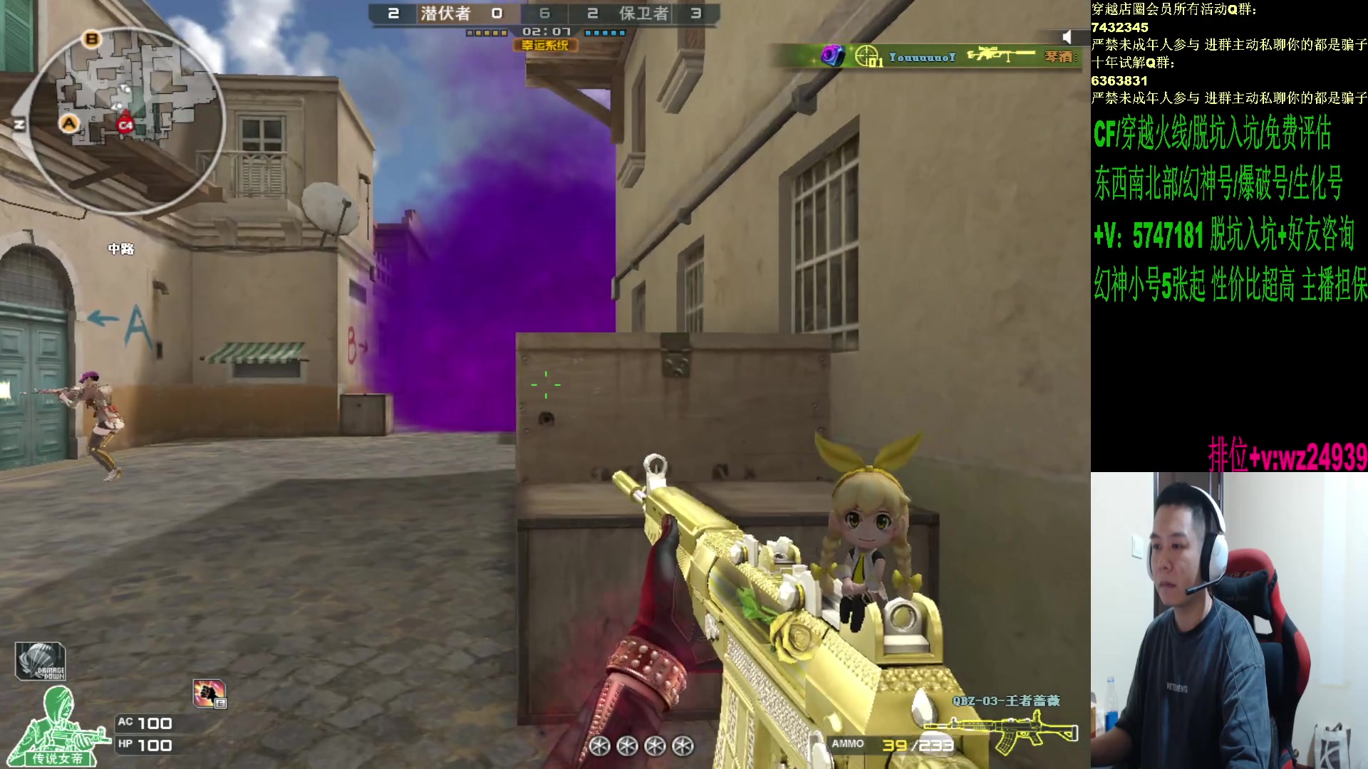 【2024-09-10 20点场】CF王振：体验新版本ban枪机制~