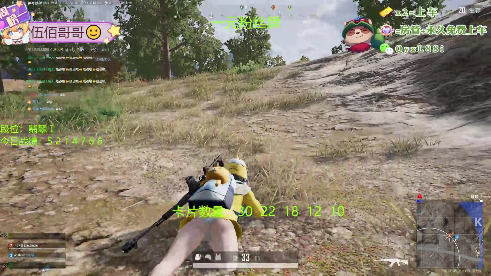 【2024-09-10 15点场】天下大同丨晴天：晴天：帮玩可上车可上号