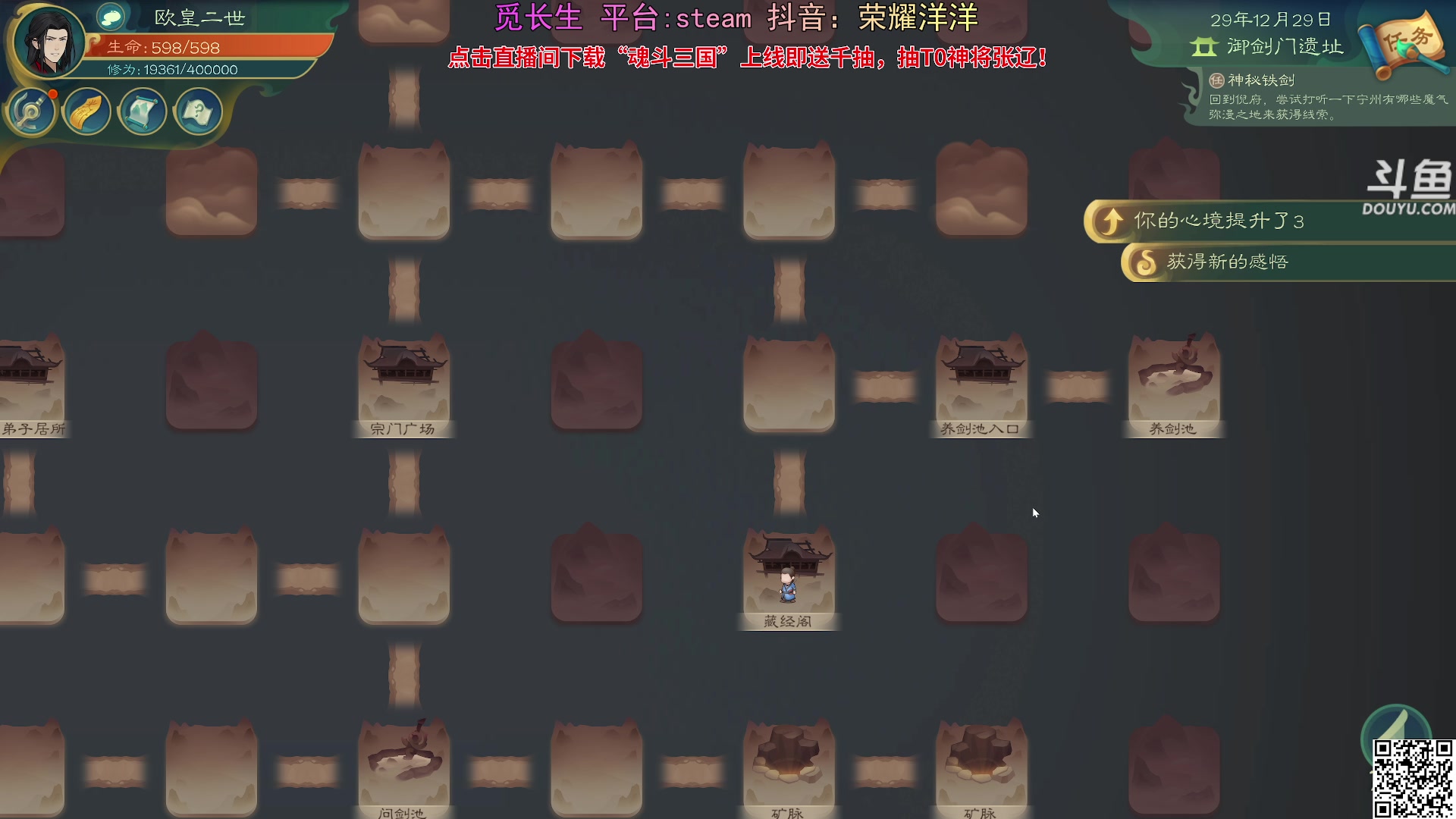 【2024-09-10 18点场】荣耀洋洋：【洋洋】小众，独立，单机游戏！