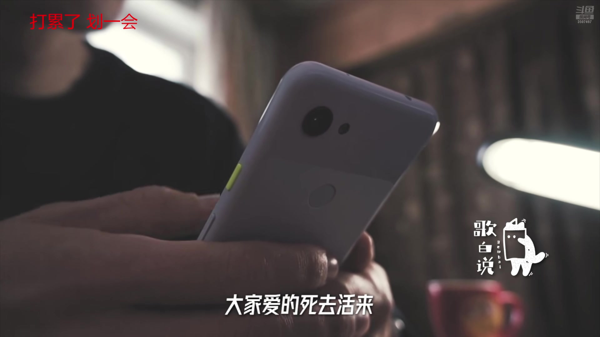 【2024-09-10 01点场】Amsssss：主播上班 代班看点刺激的
