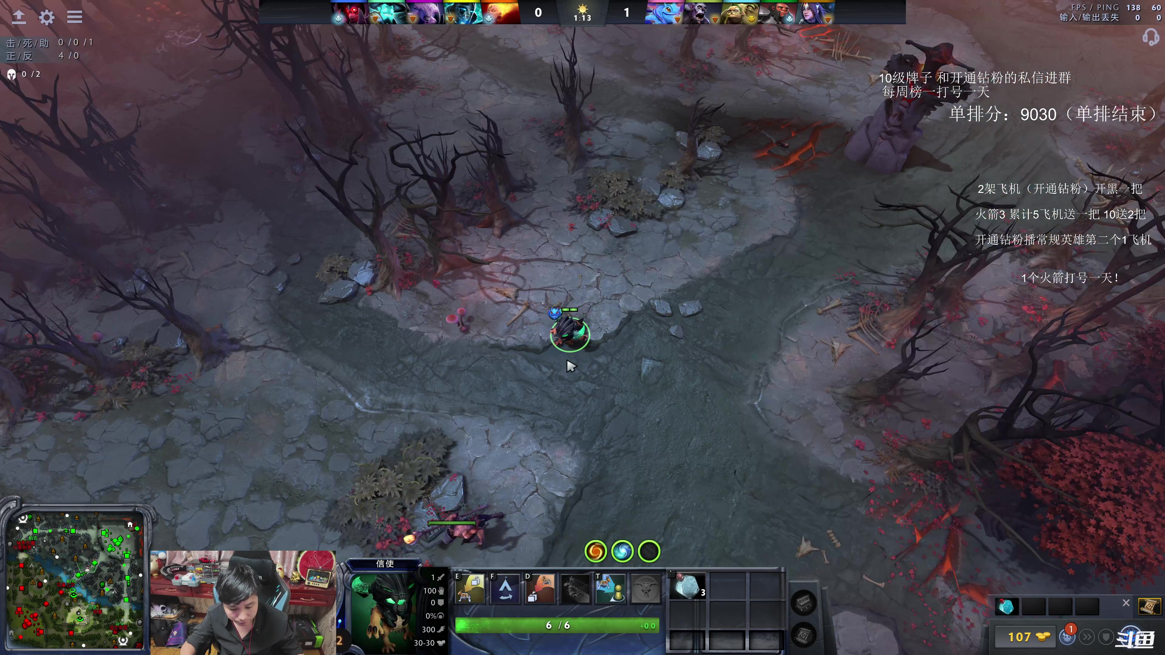 【2024-09-10 01点场】18yearsold天残少年K9：k9:天梯提高班从零单排！