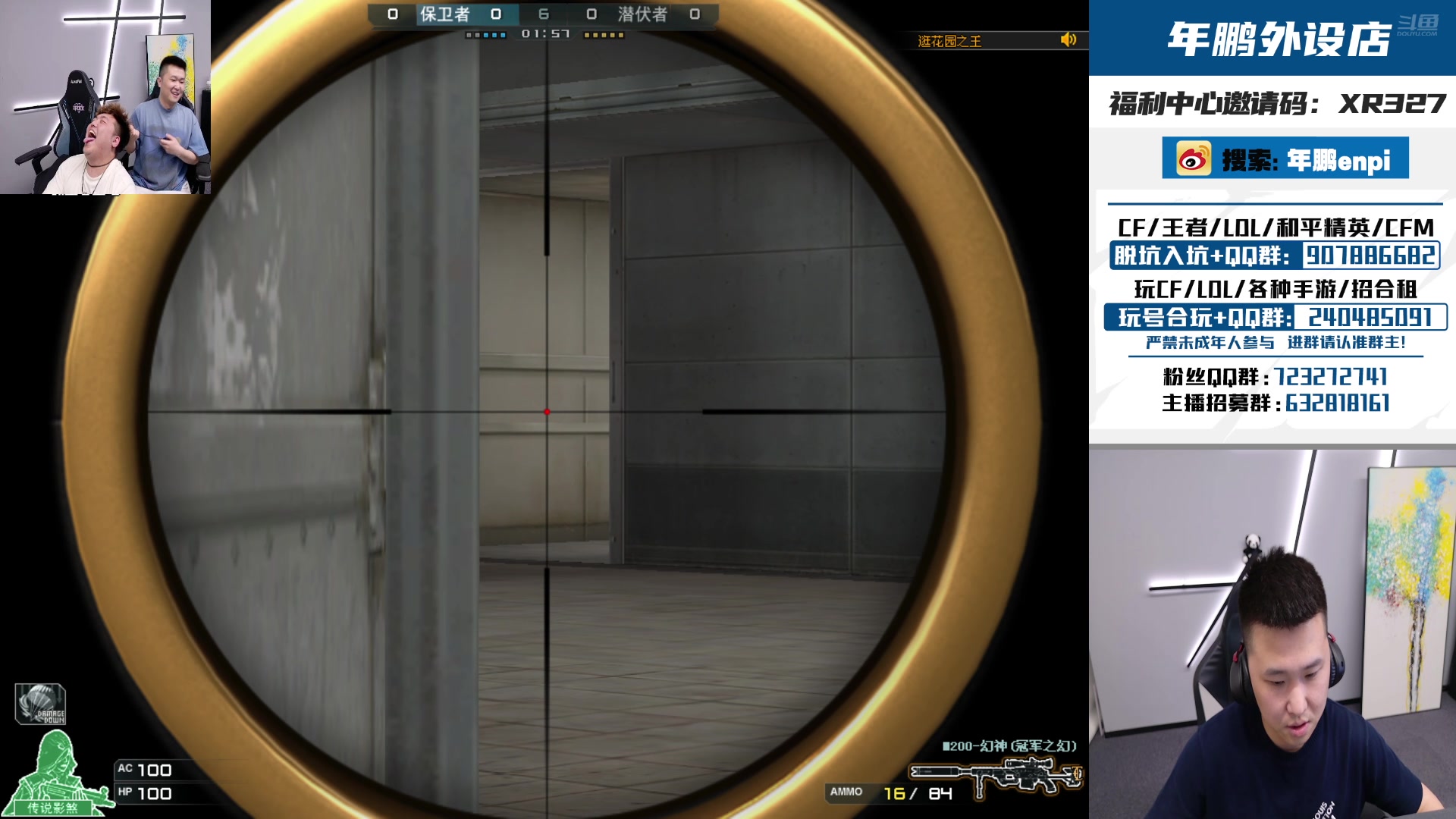 【2024-09-09 23点场】XR年鹏Enpi：北部前百冲刺前三十