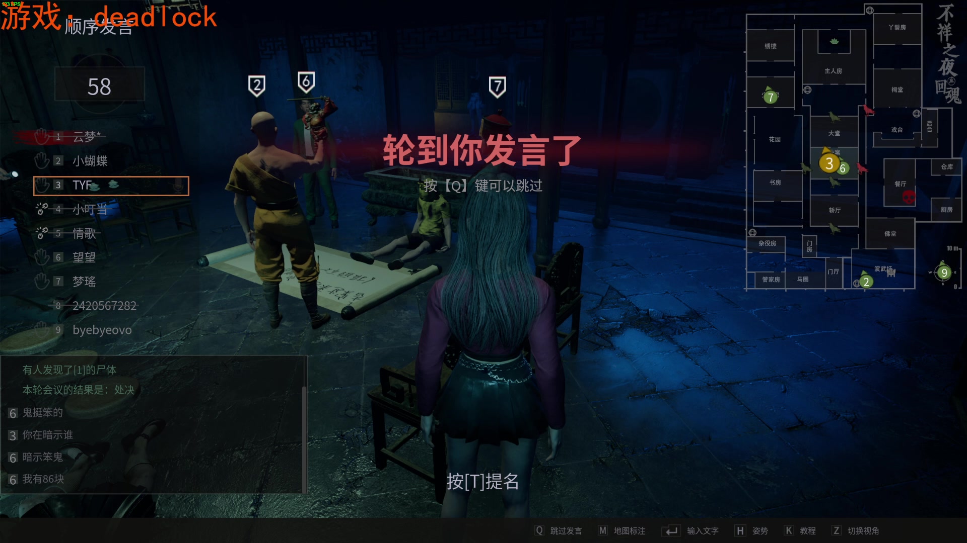 【2024-09-10 03点场】TYF唐亦风：《推流机又挂了》