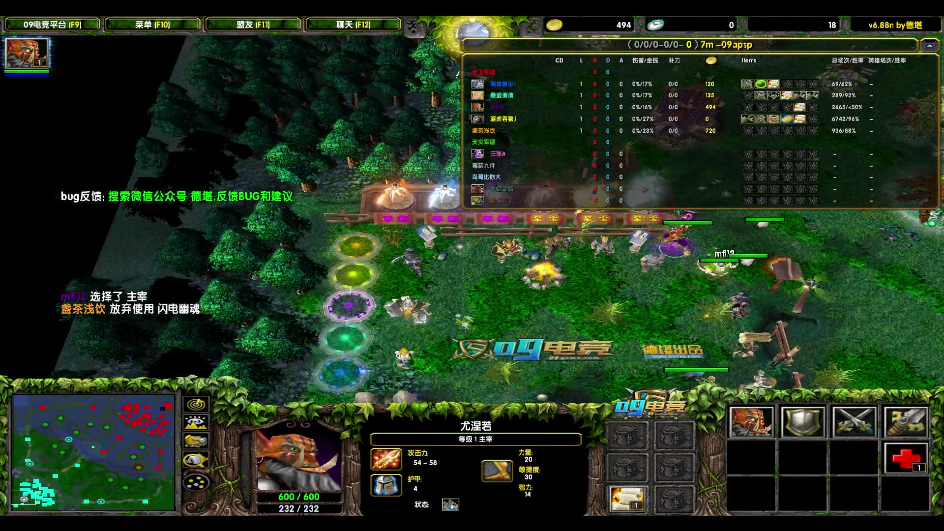 【2024-09-09 19点场】老花一打九：好好活着，再好好工作