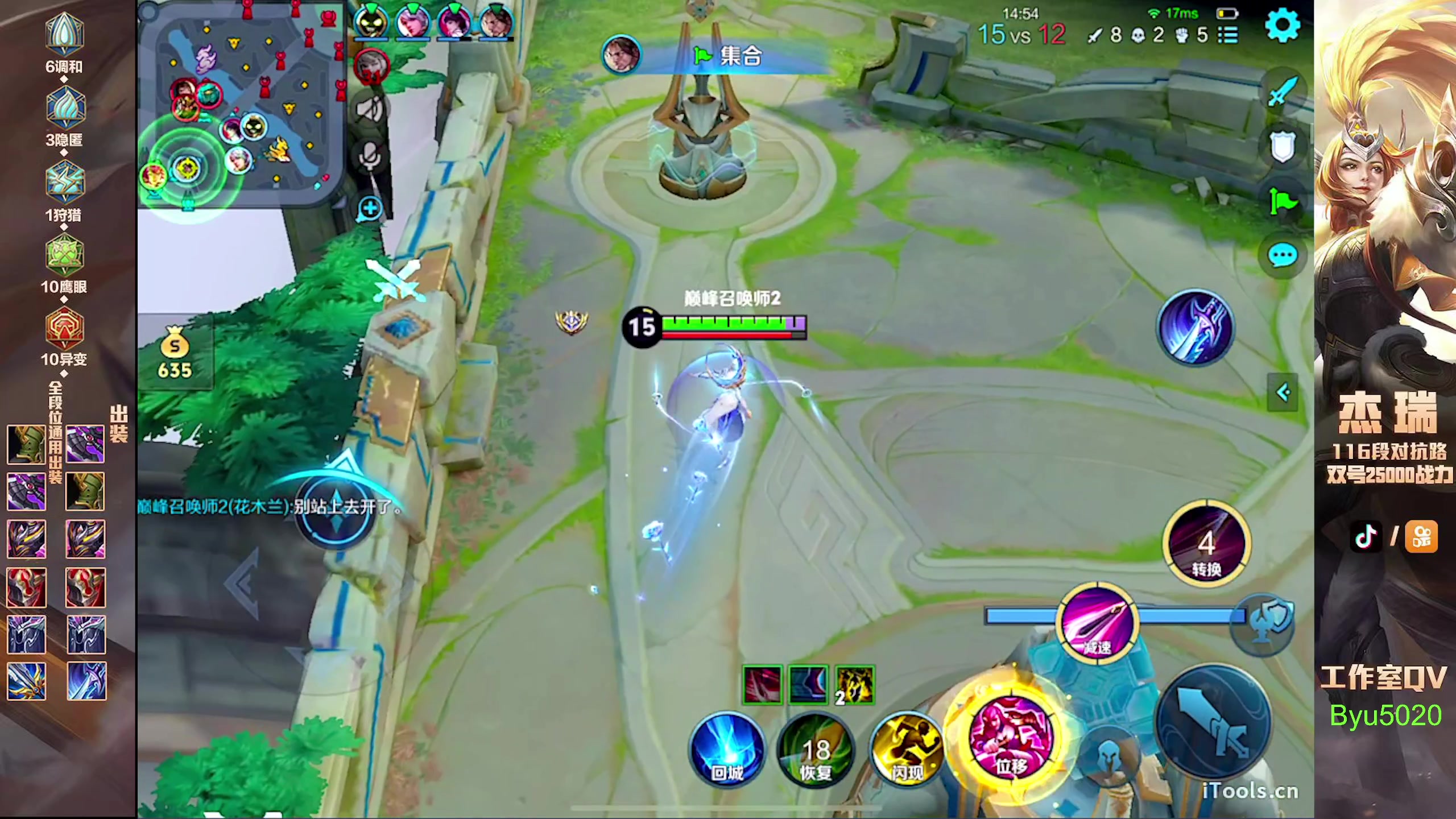 【2024-09-10 21点场】Ay杰瑞：为了irui而战