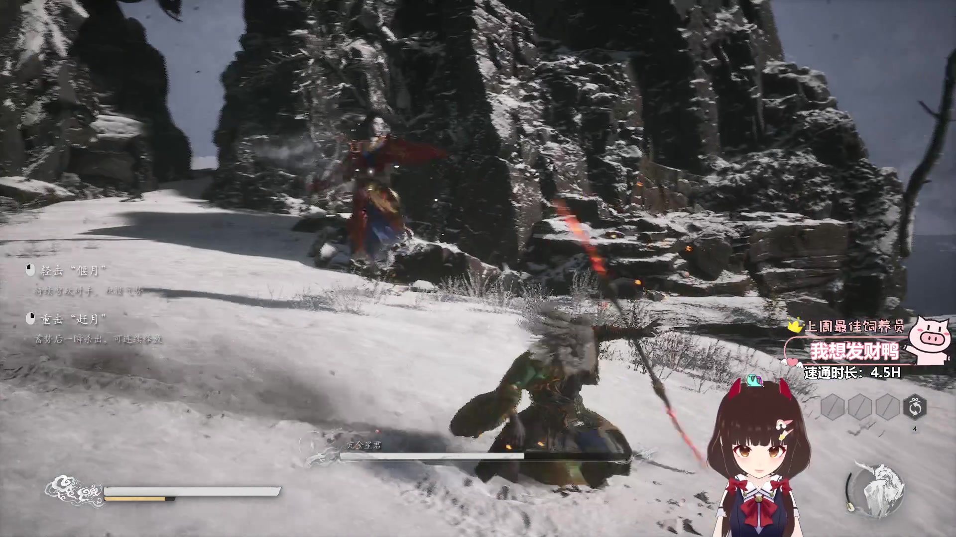 【2024-09-10 21点场】大聪明小小芳：【小奶团】悟空二周目速通~