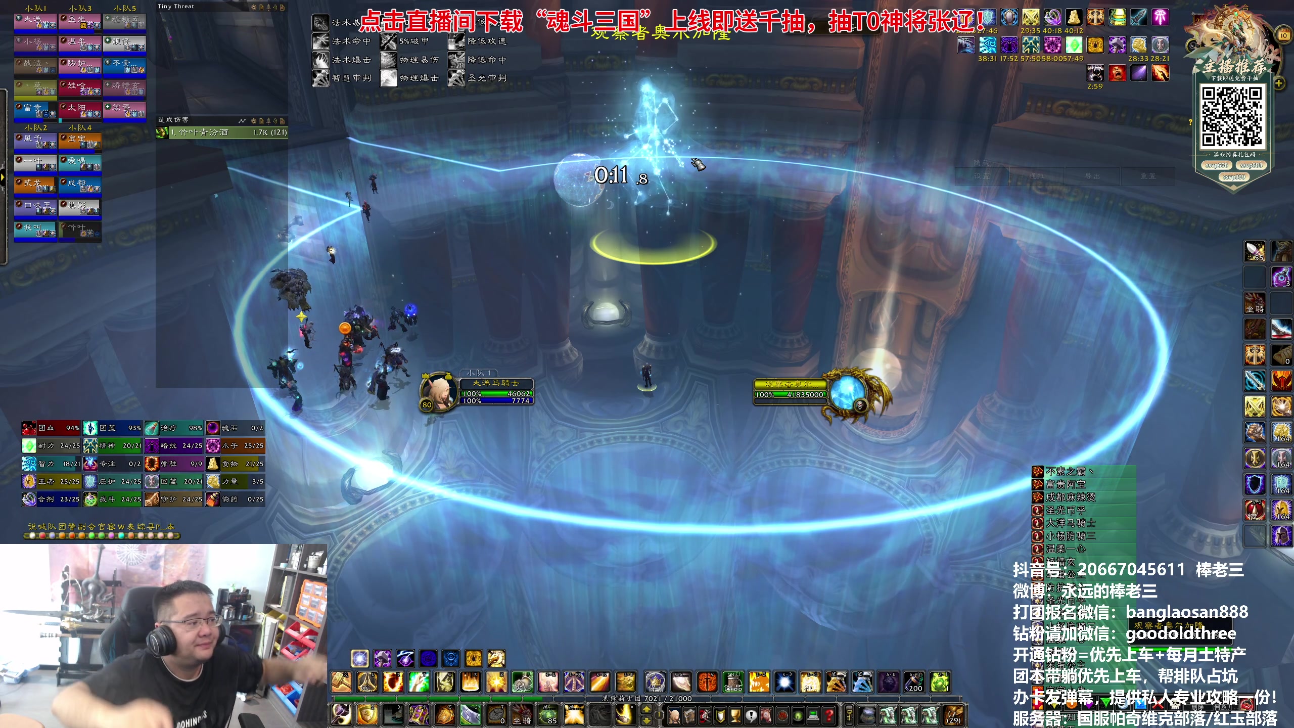 【2024-09-10 13点场】棒老三：每周三十车，钻粉上车！！