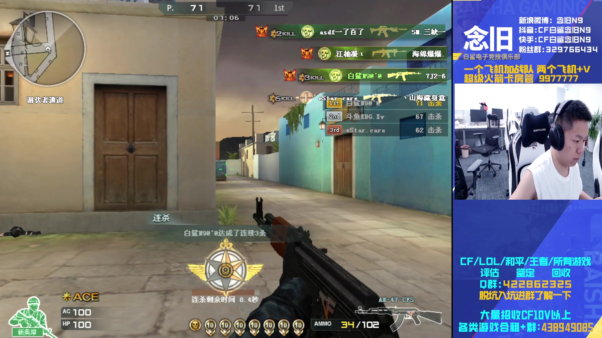 【2024-09-10 13点场】白鲨念旧N9：认真 努力 自律