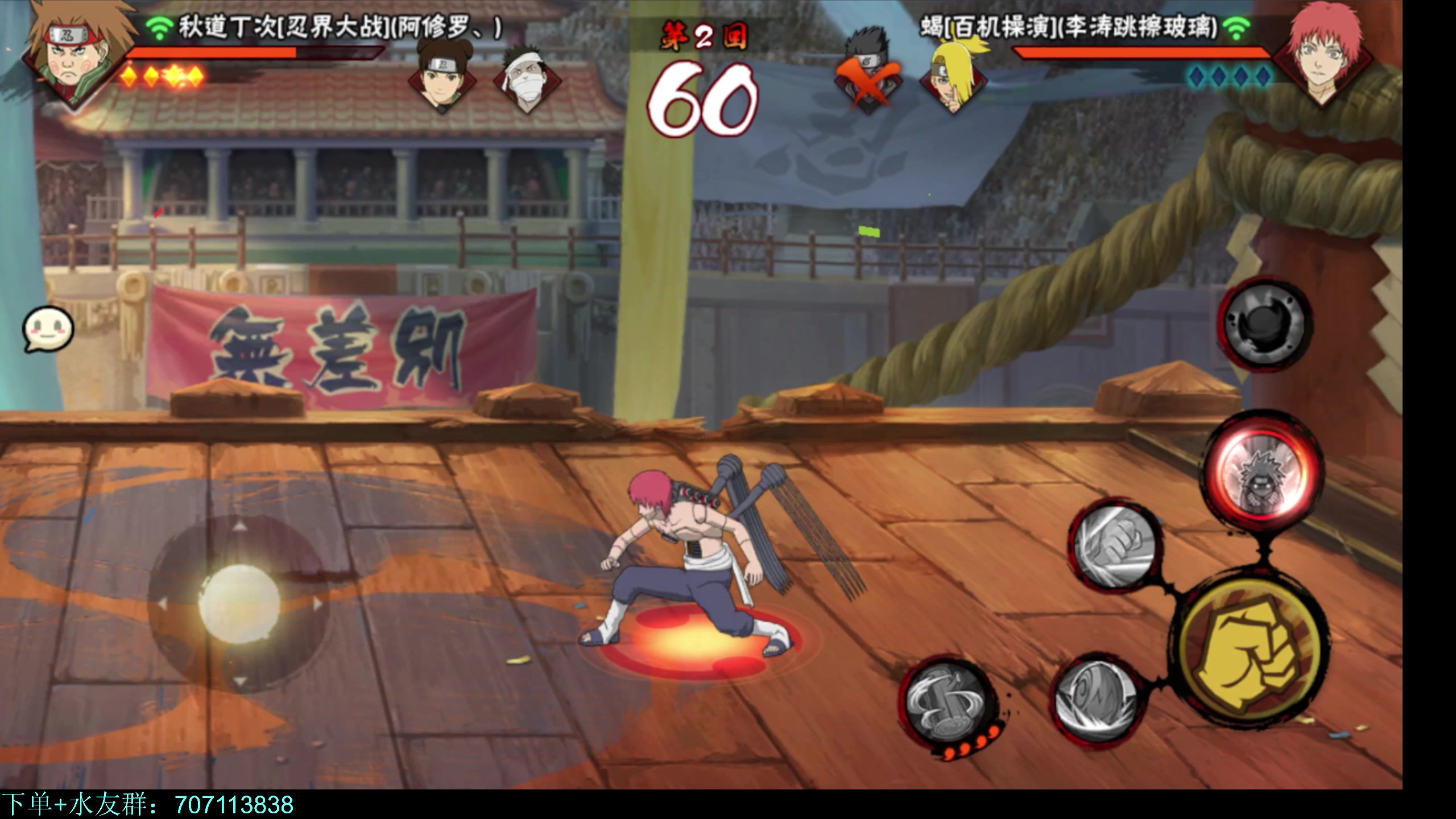 【2024-09-10 19点场】ice秋风：浪子：无差别＋段位