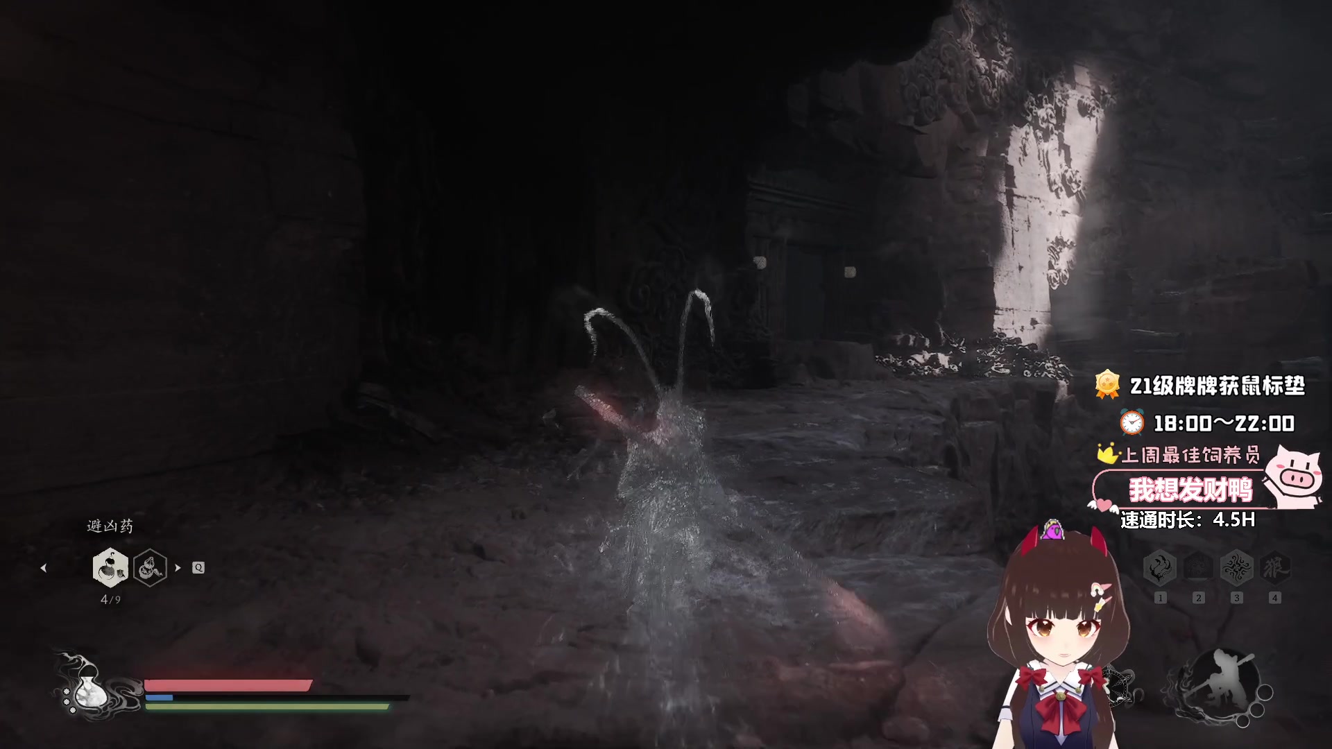 【2024-09-10 19点场】大聪明小小芳：【小奶团】悟空二周目速通~