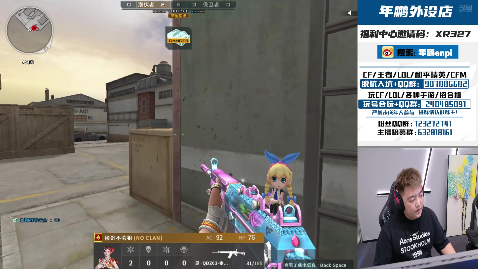 【2024-09-10 16点场】XR年鹏Enpi：北部前百冲刺前三十