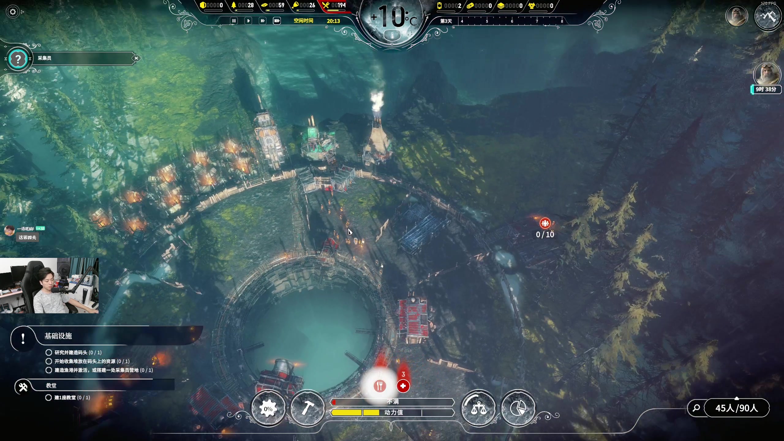 【2024-09-10 00点场】百里浪丶：百里⭐这个游戏真有毒！