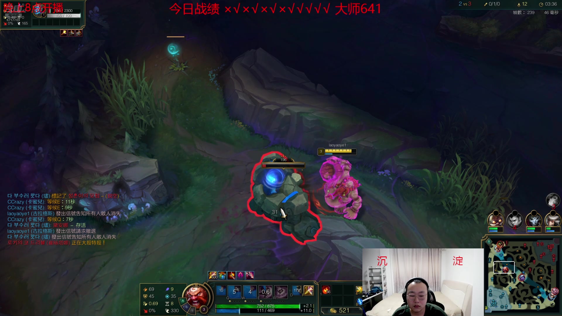 【2024-09-10 01点场】峡谷杀神酱油瓶：我要当世一豹！