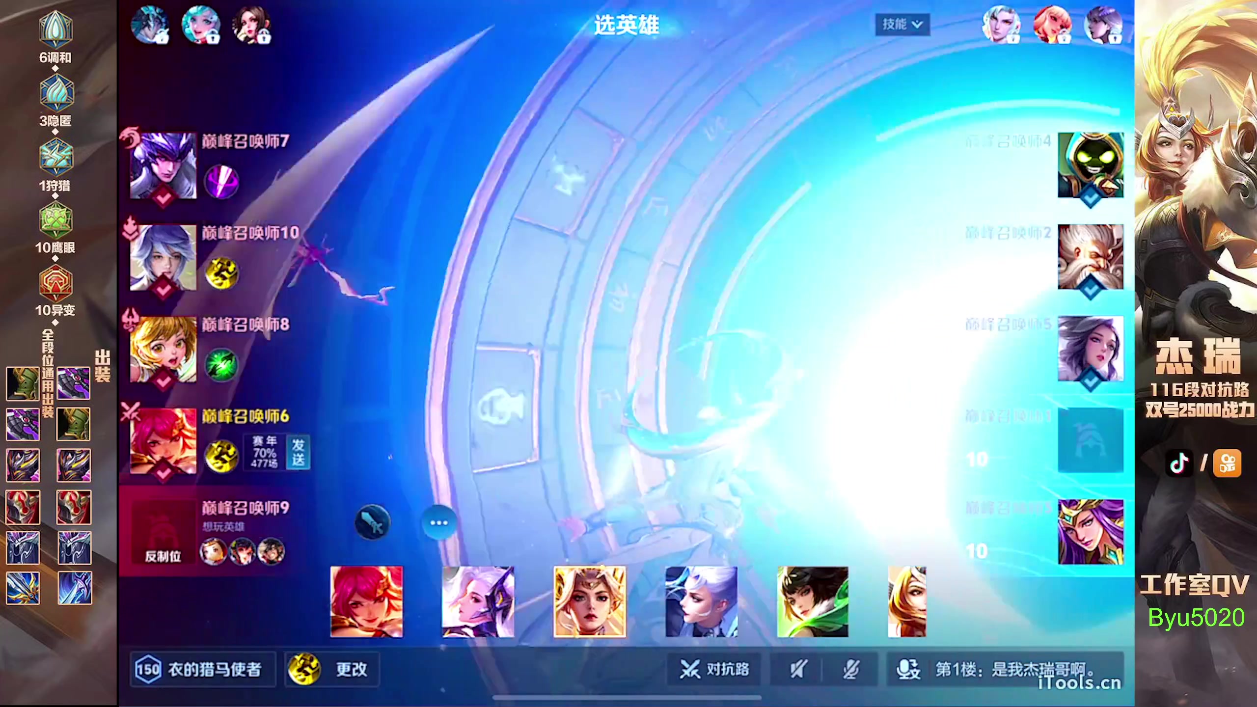 【2024-09-10 19点场】Ay杰瑞：为了irui而战