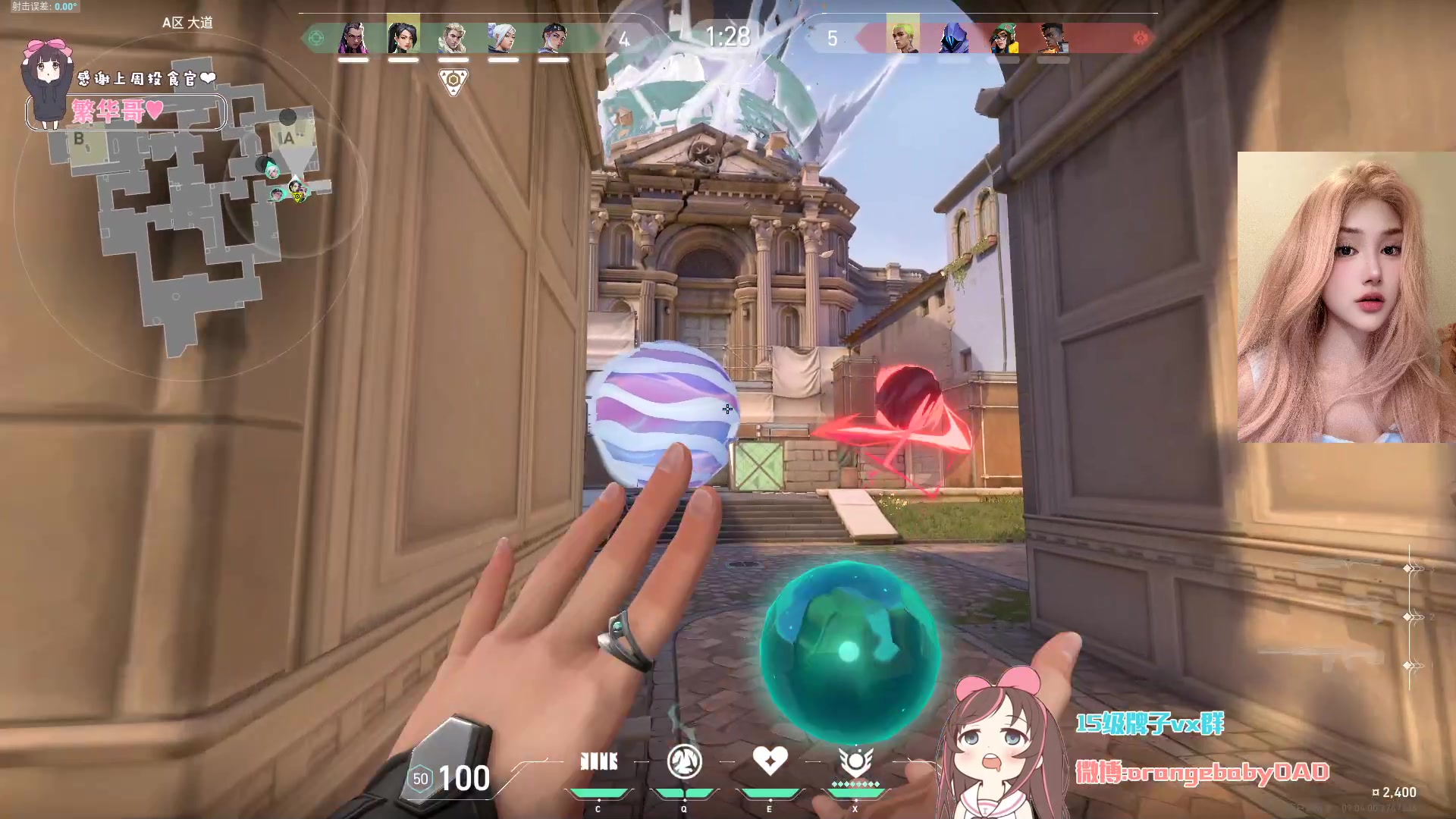 【2024-09-09 22点场】OrangebabyOAO：【非常互娱】不是黄头发的姐姐