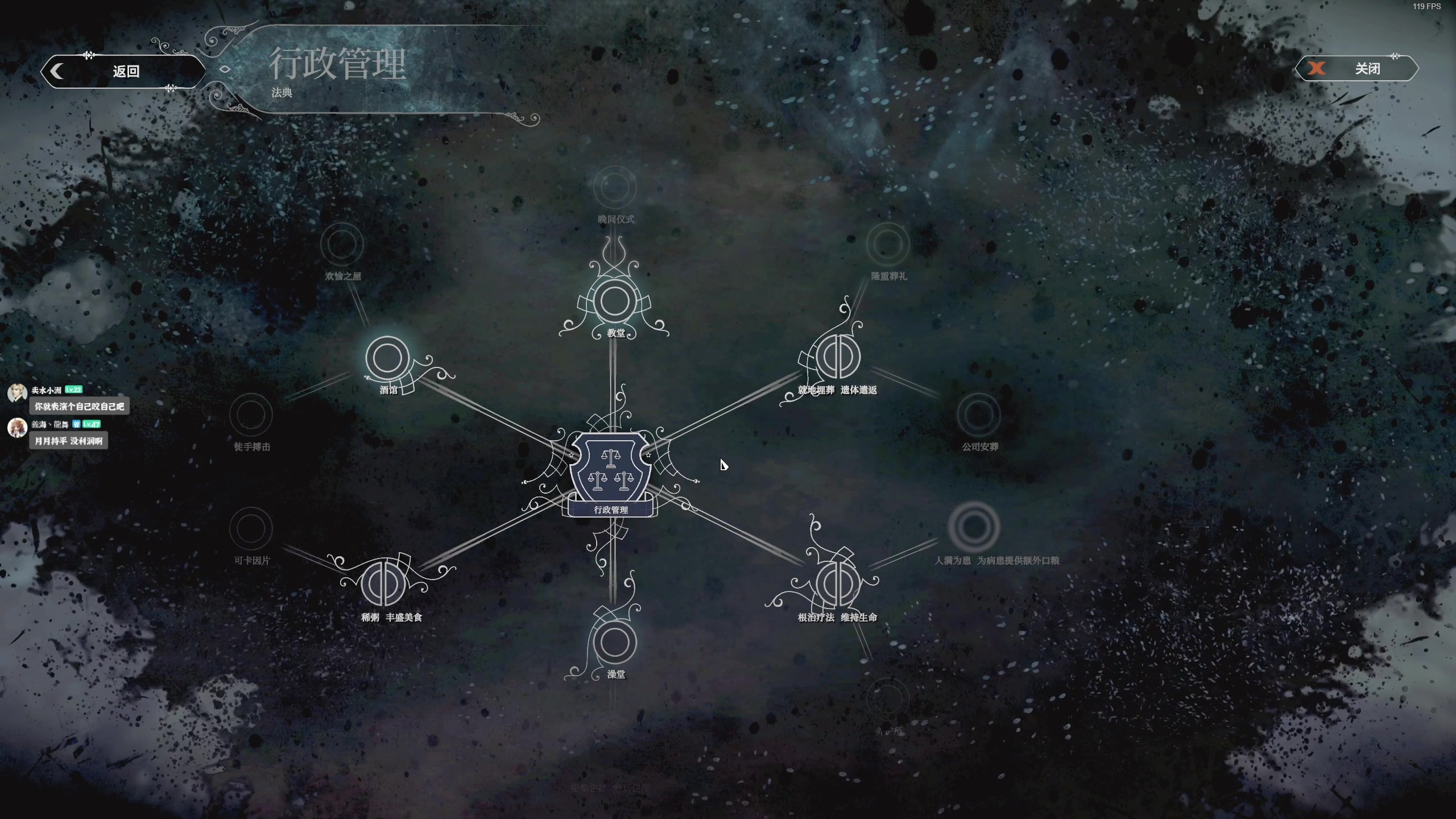 【2024-09-10 19点场】百里浪丶：百里⭐这个游戏真有毒！