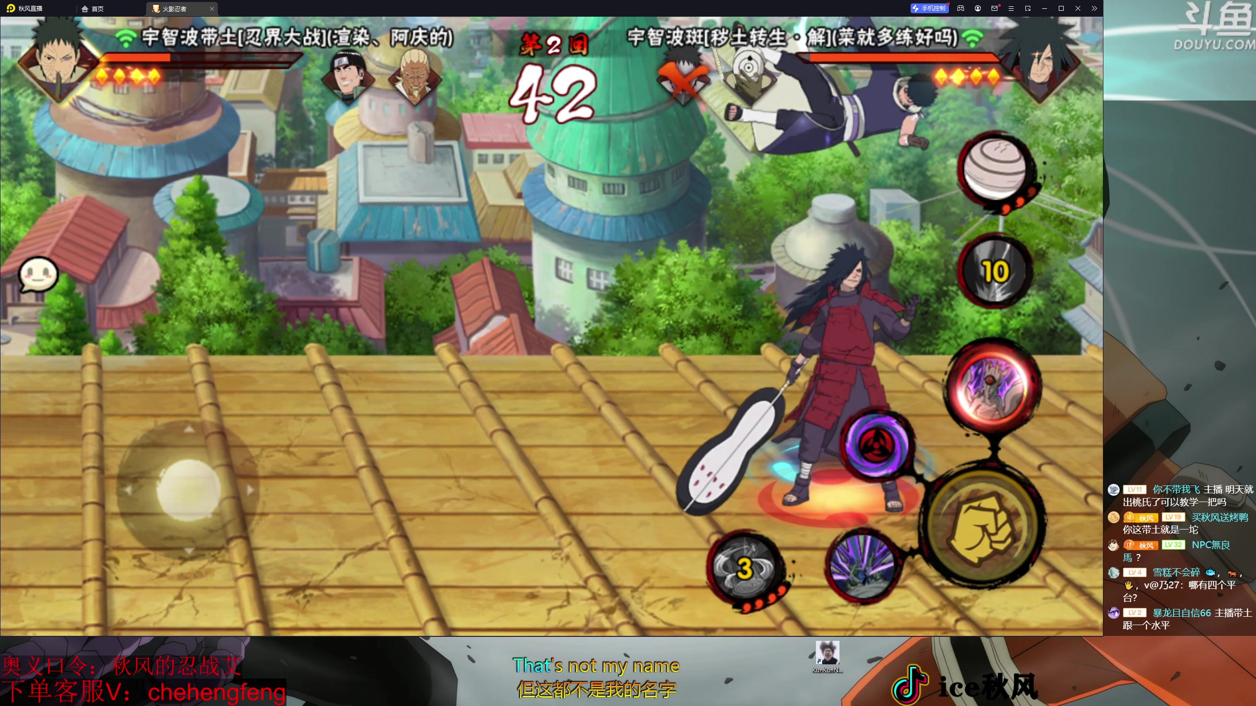 【2024-09-10 18点场】ice秋风：段位决斗场，周末全随机决斗场！