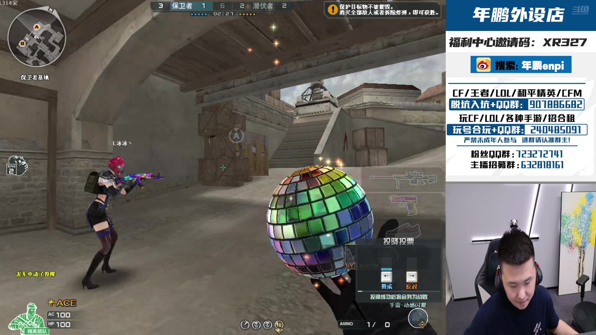 【2024-09-10 03点场】XR年鹏Enpi：北部前百冲刺前三十