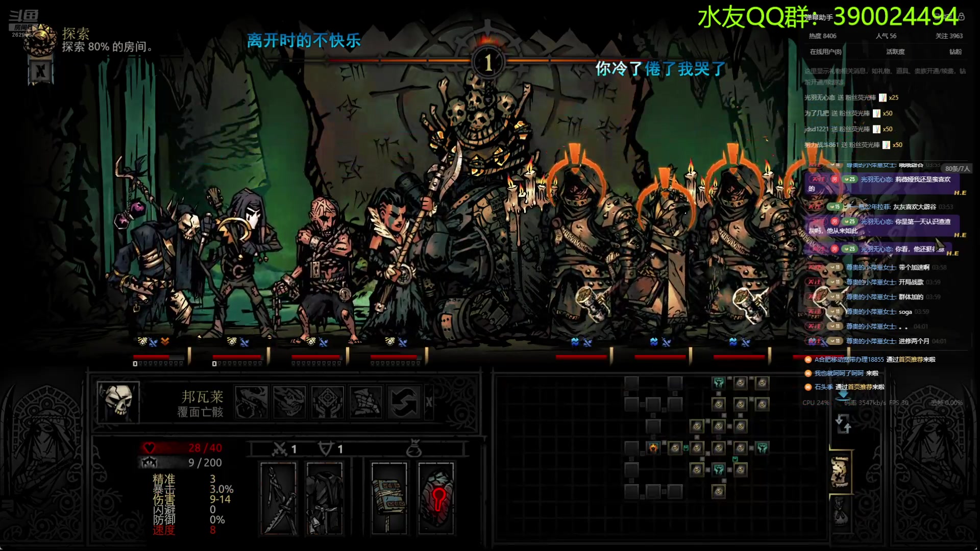 【2024-09-10 03点场】下人灰：黑圣物开荒第10期