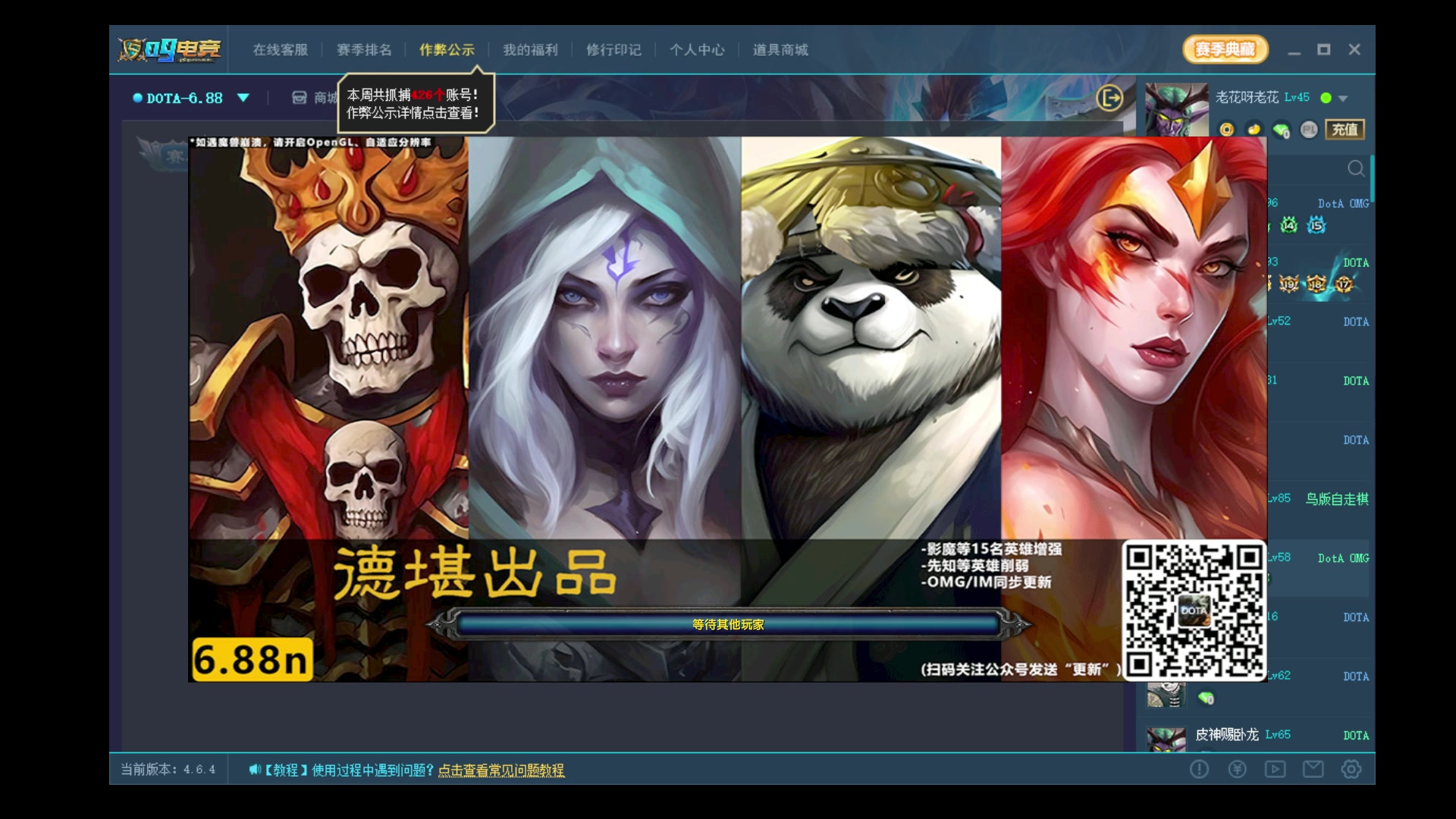 【2024-09-09 23点场】老花一打九：好好活着，再好好工作