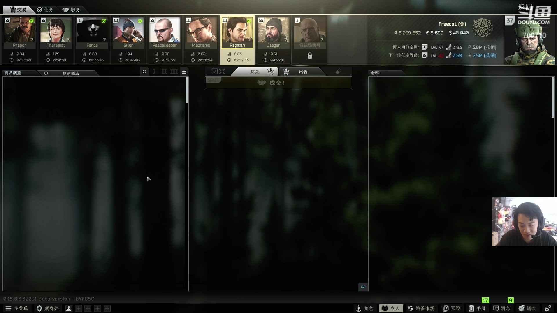 【2024-09-10 12点场】imxiaoxin：【✘-✘】 黑白双飒 双倍卡