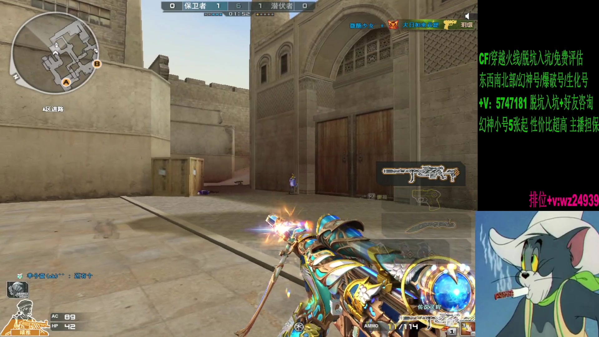 【2024-09-09 21点场】CF王振：最远的你们是我最近的爱`-`