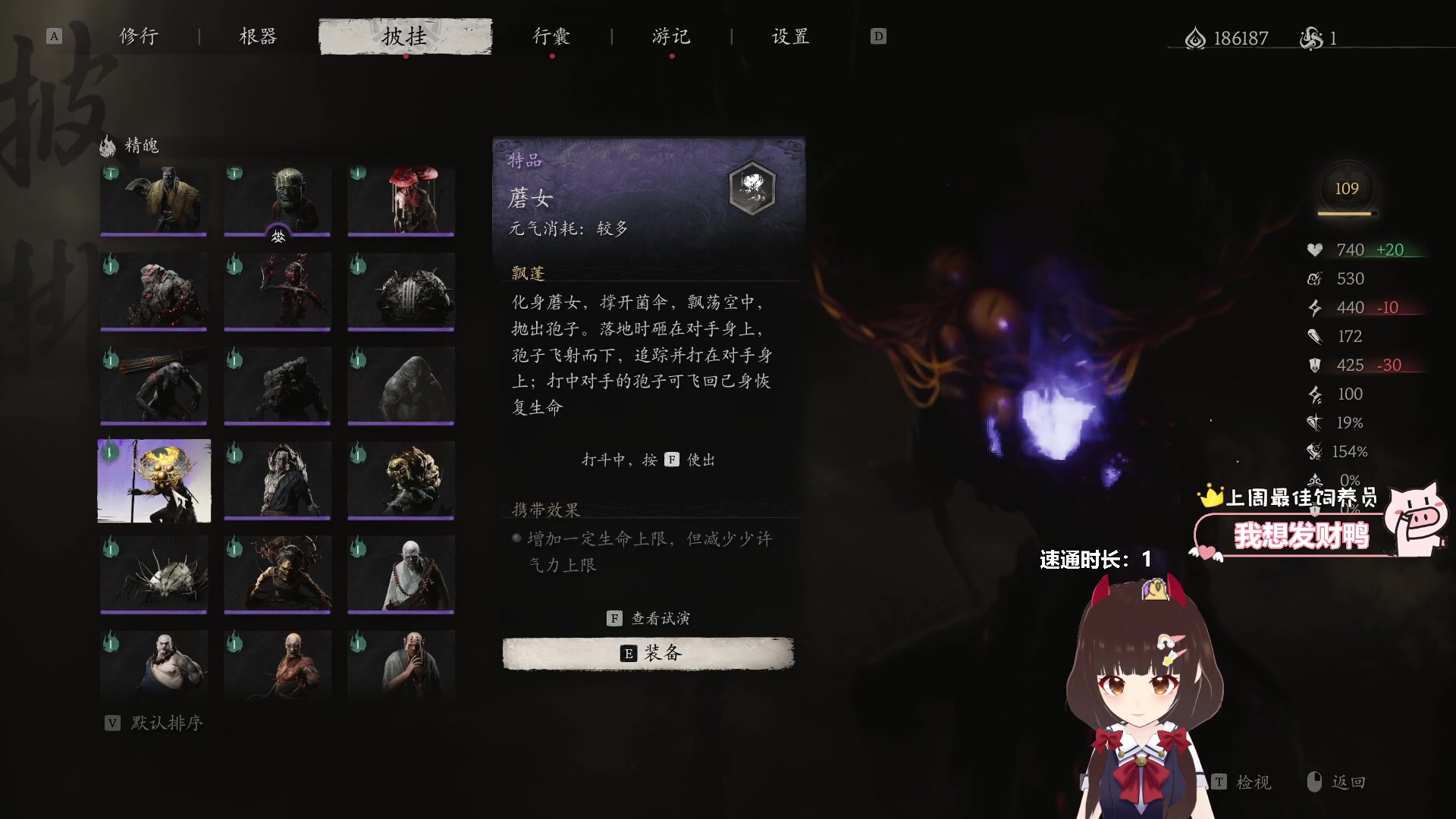 【2024-09-09 20点场】大聪明小小芳：【小奶团】速通二周目悟空~