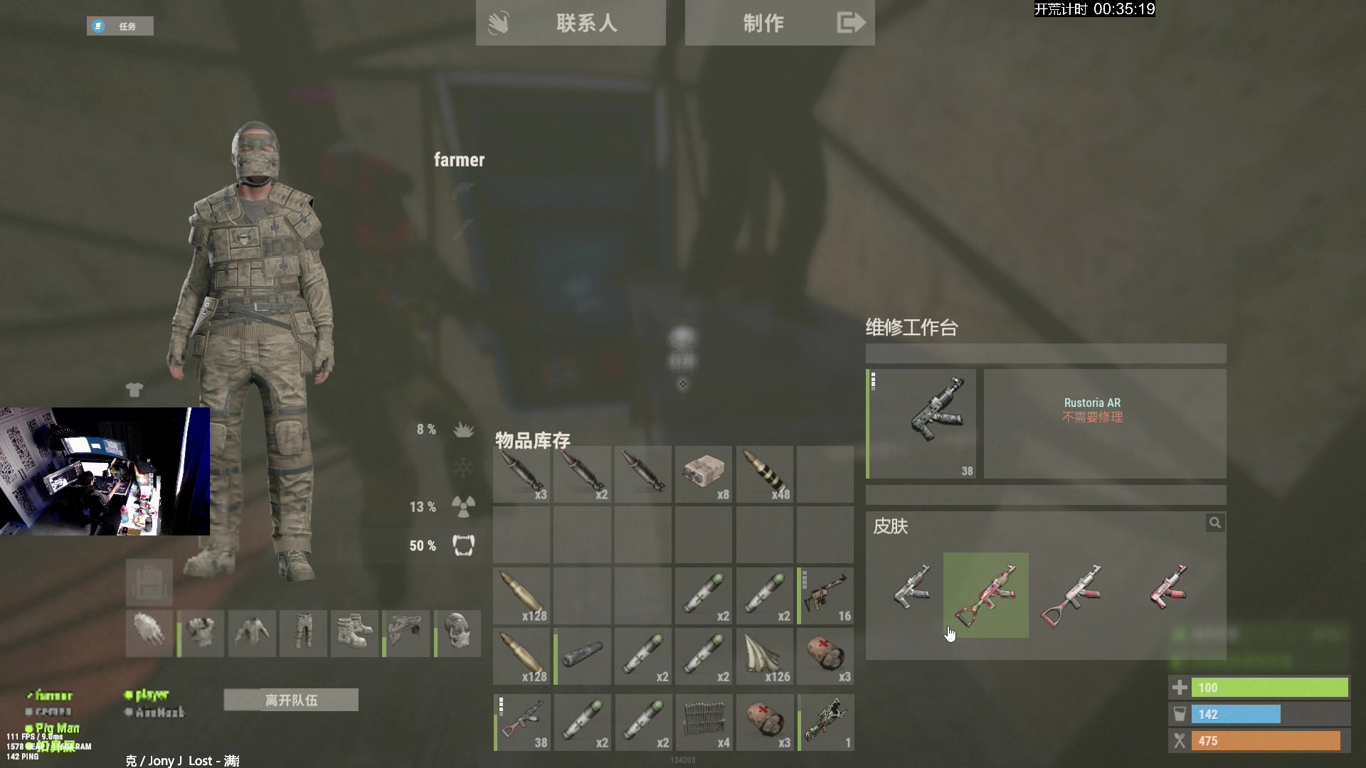 【2024-09-10 17点场】斯祥丶：下午两点左右来看看家还在不在