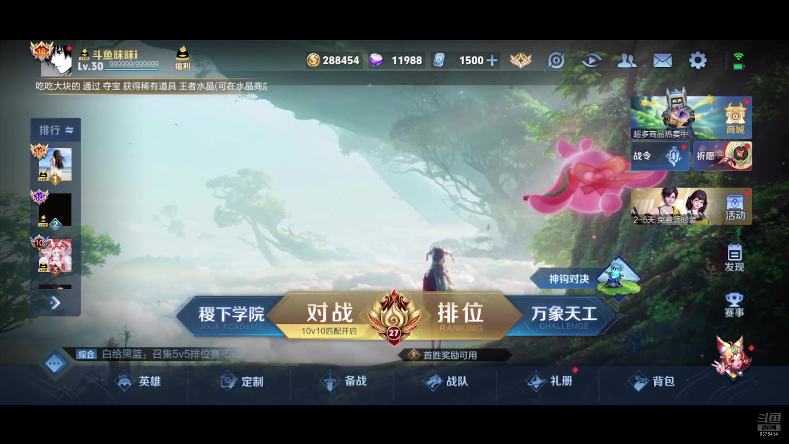 【2024-09-10 15点场】昧昧不是妹妹：先成为自己