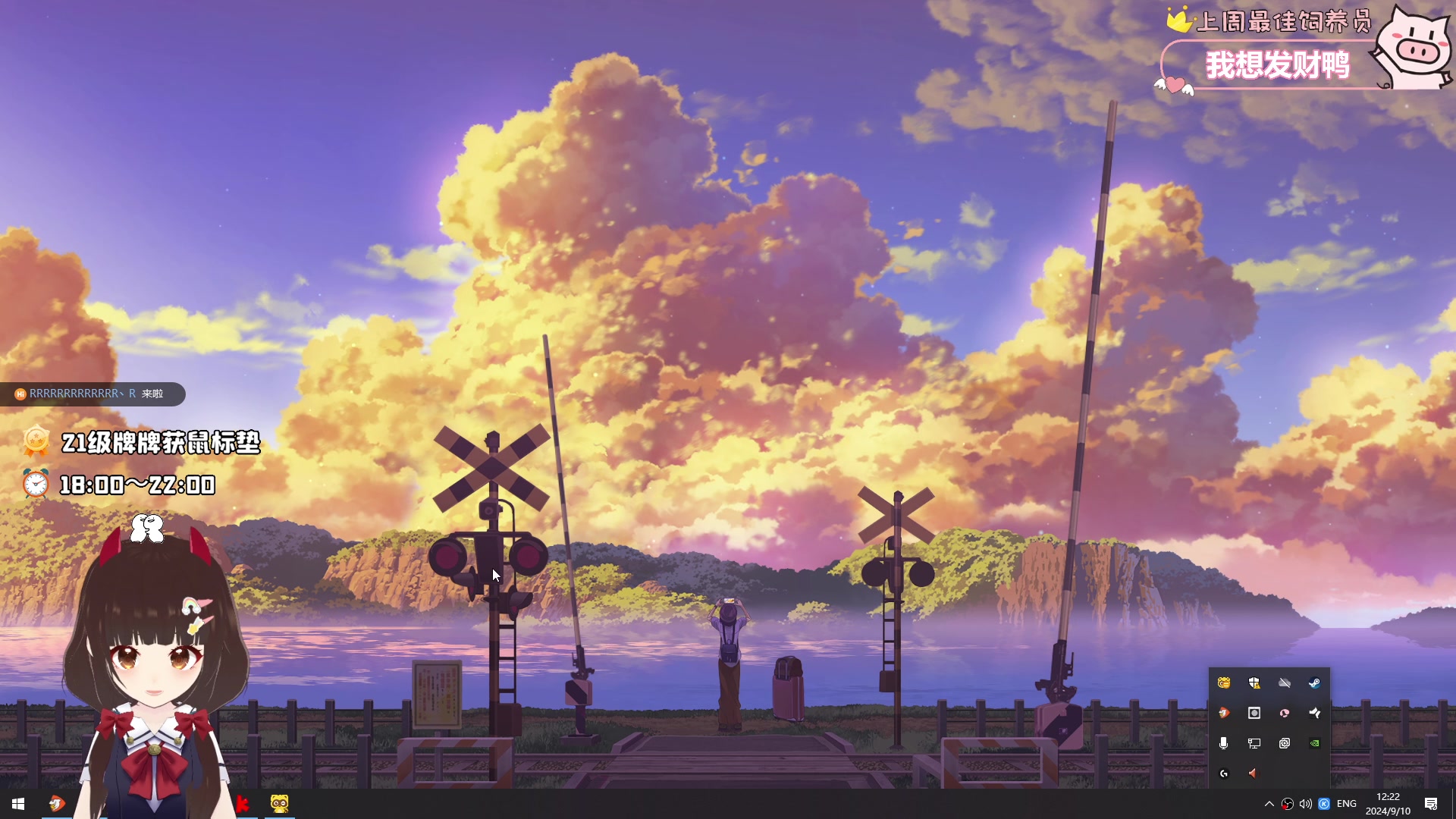 【2024-09-10 12点场】大聪明小小芳：【小奶团】这游戏真好玩~有车位~