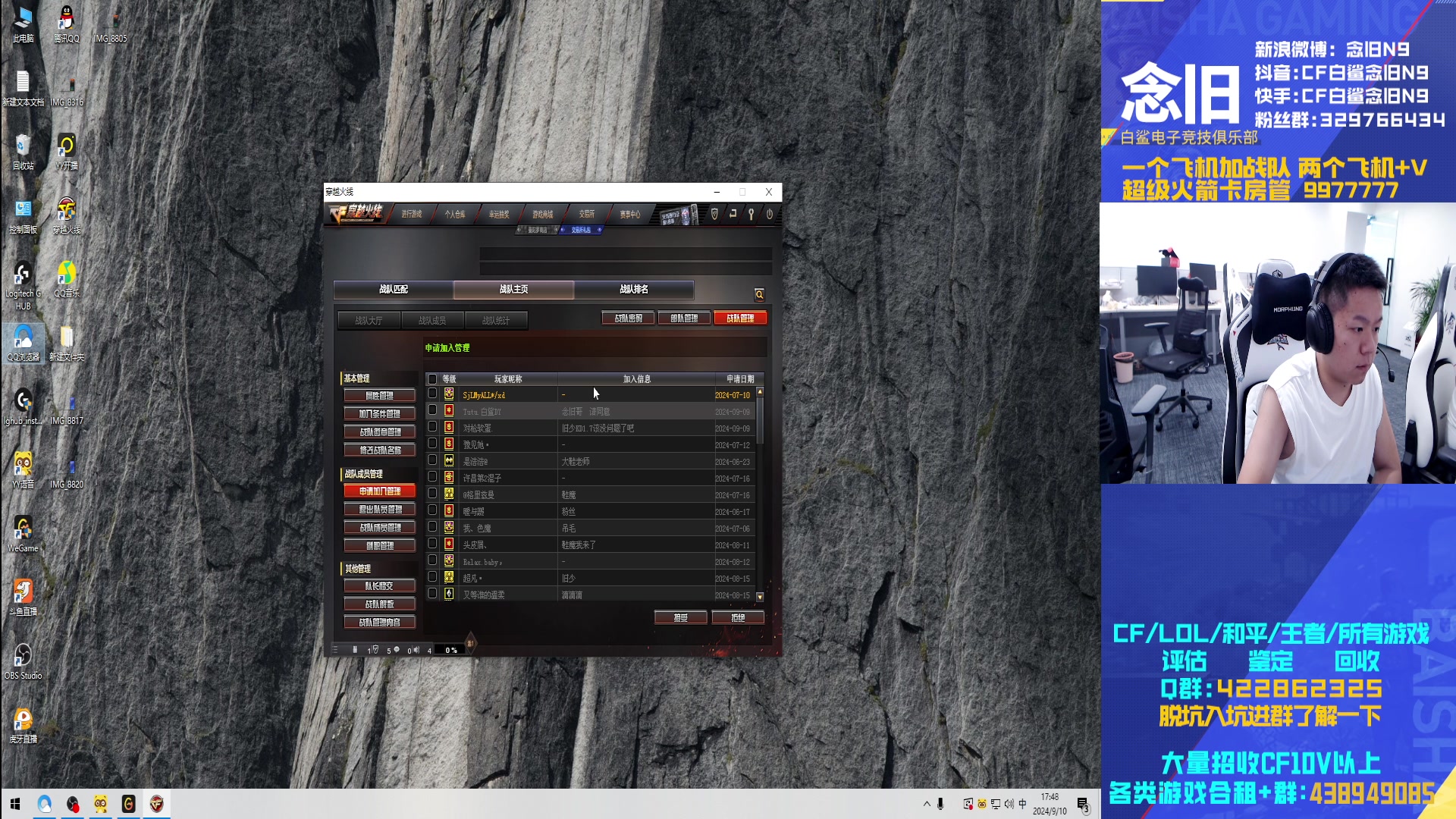 【2024-09-10 17点场】白鲨念旧N9：认真 努力 自律