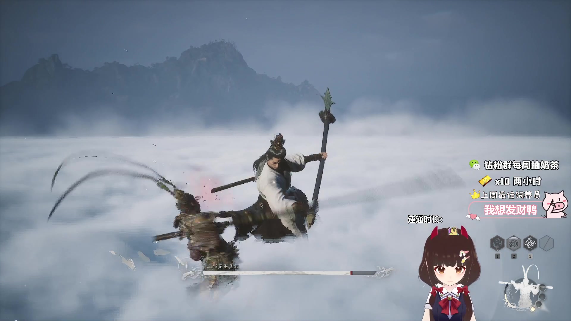 【2024-09-09 18点场】大聪明小小芳：【小奶团】速通二周目悟空~