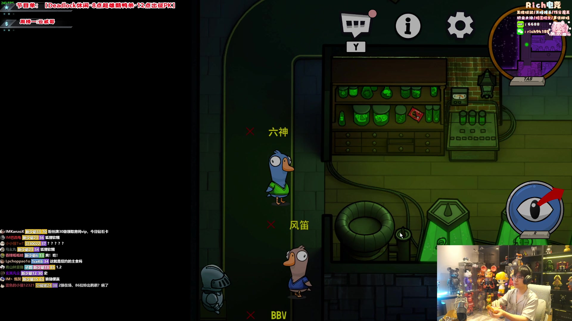 【2024-09-10 21点场】imxiaoxin：【✘-✘】 超雄瓦区 鹅鸭杀精彩！