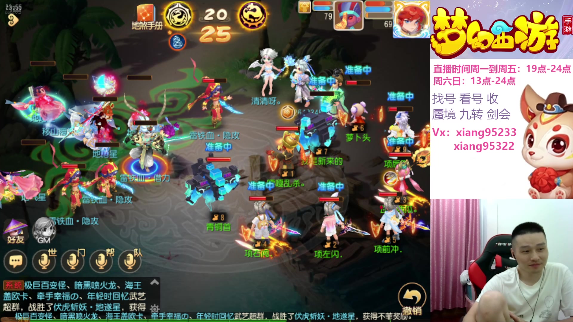 【2024-09-09 23点场】项95：专业剑会上分