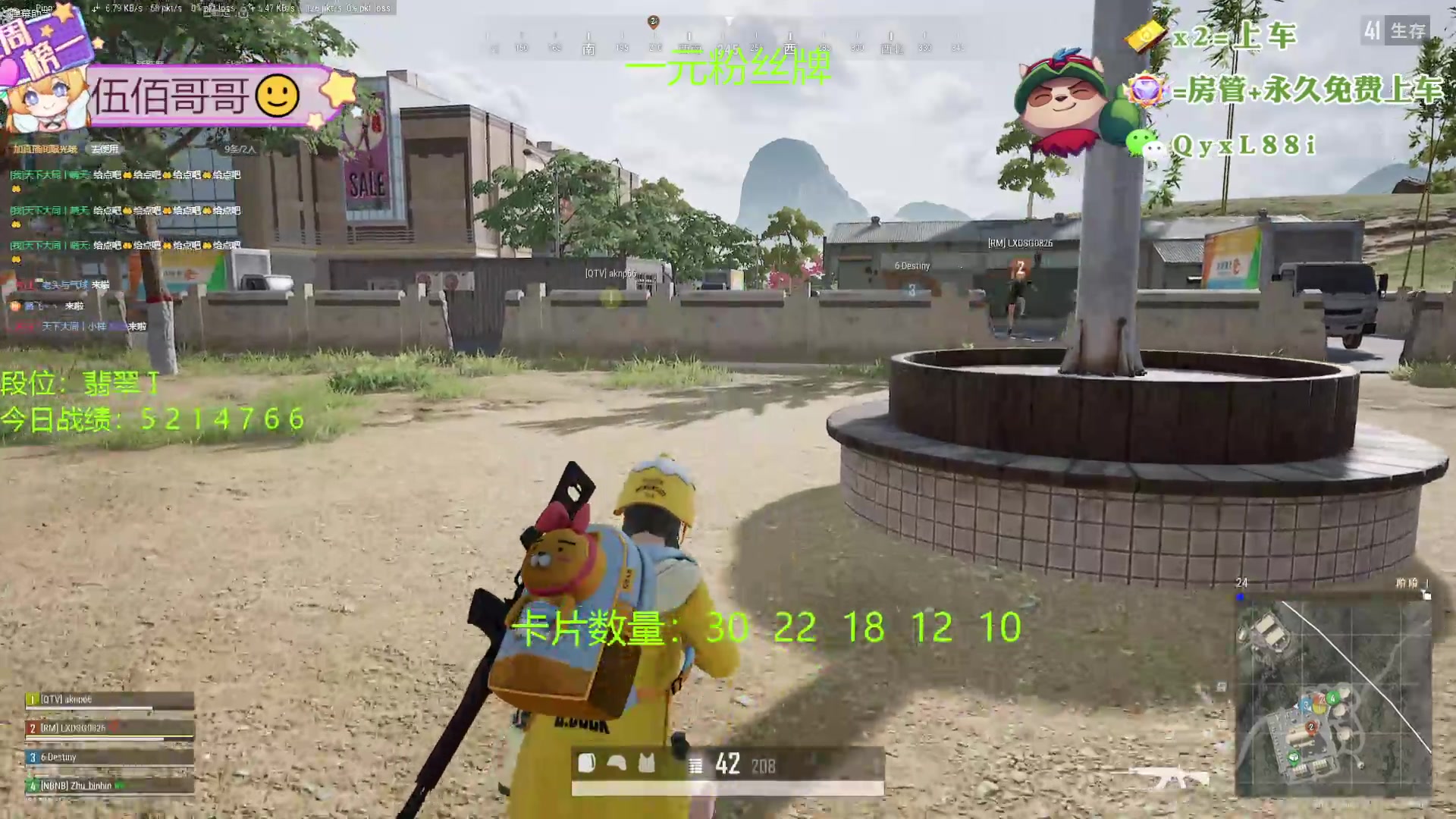 【2024-09-10 19点场】天下大同丨晴天：晴天：帮玩可上车可上号