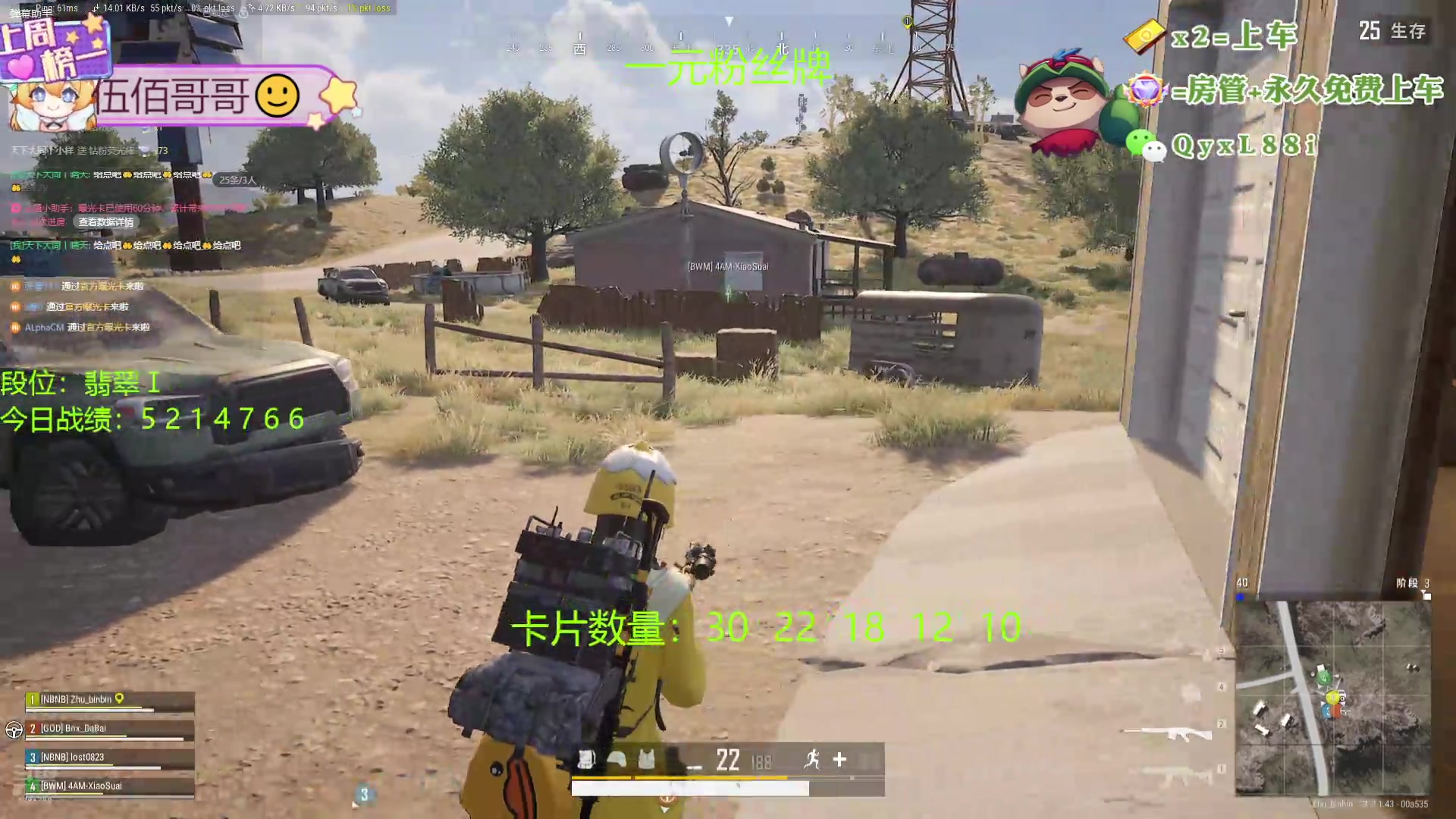 【2024-09-10 21点场】天下大同丨晴天：晴天：帮玩可上车可上号