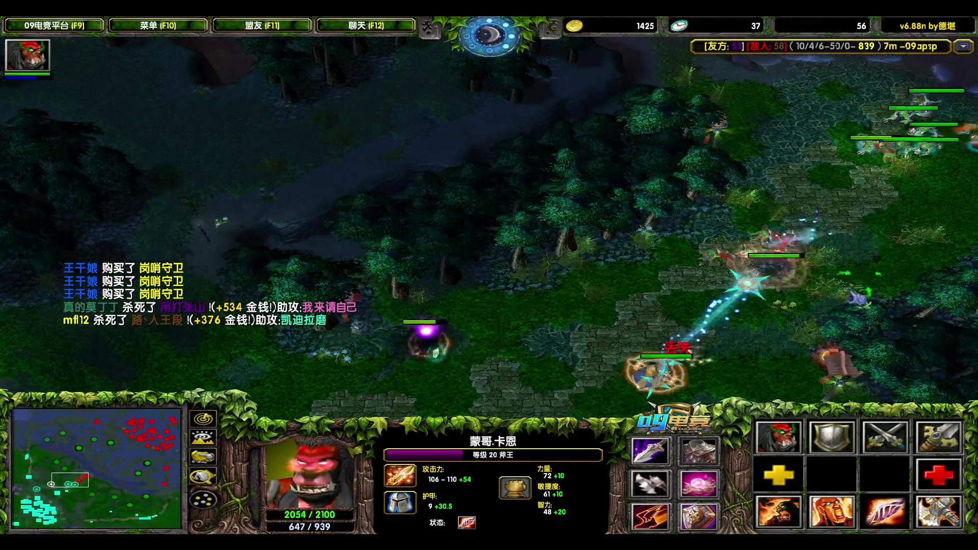 【2024-09-09 17点场】老花一打九：好好活着，再好好工作