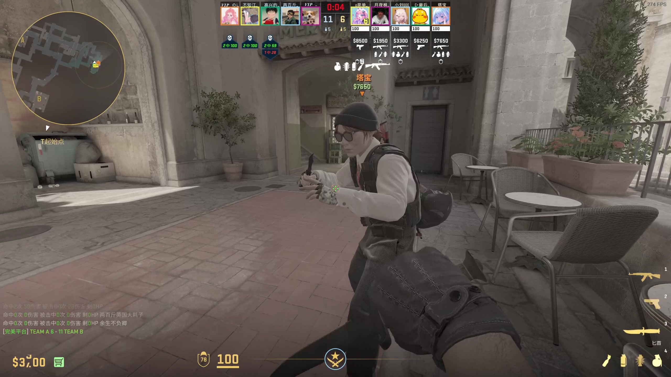 【2024-09-09 22点场】小刘_qq：小刘的快乐直播间！