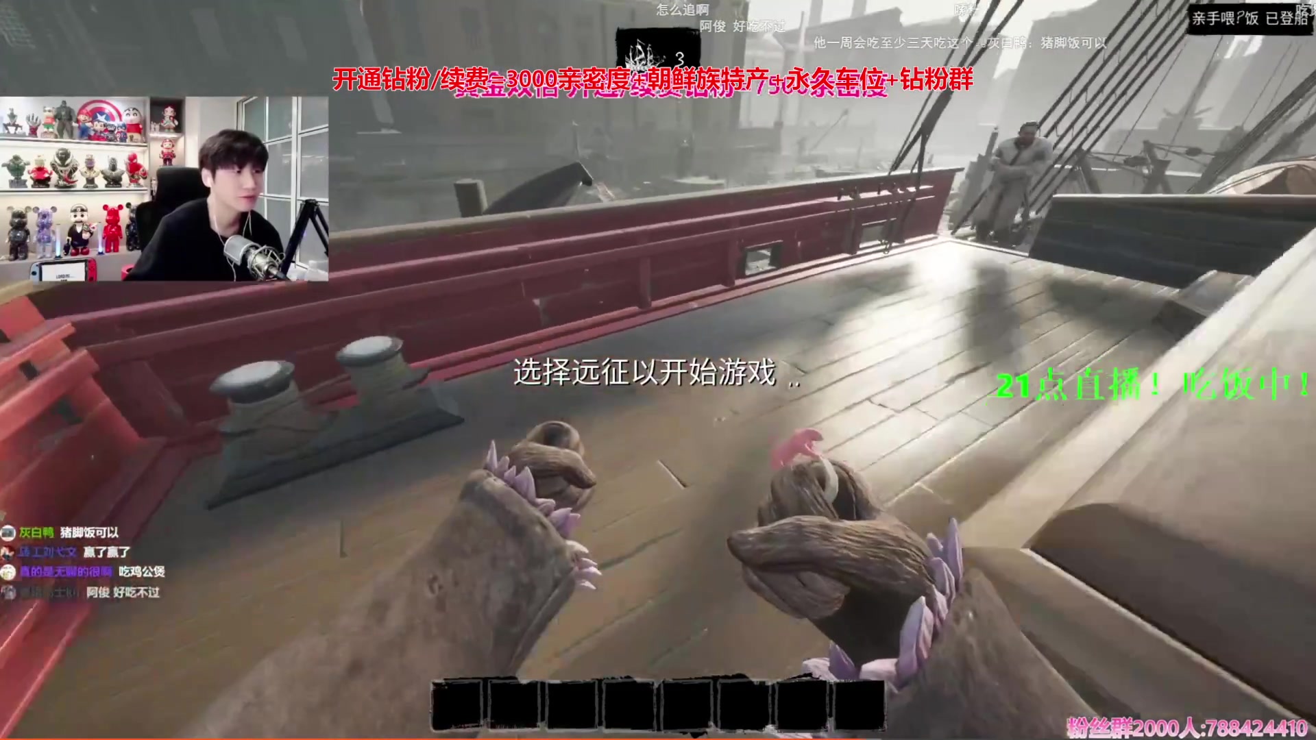 【2024-09-10 19点场】阿俊丶ll：【阿俊】教师节快乐^^白给小子！