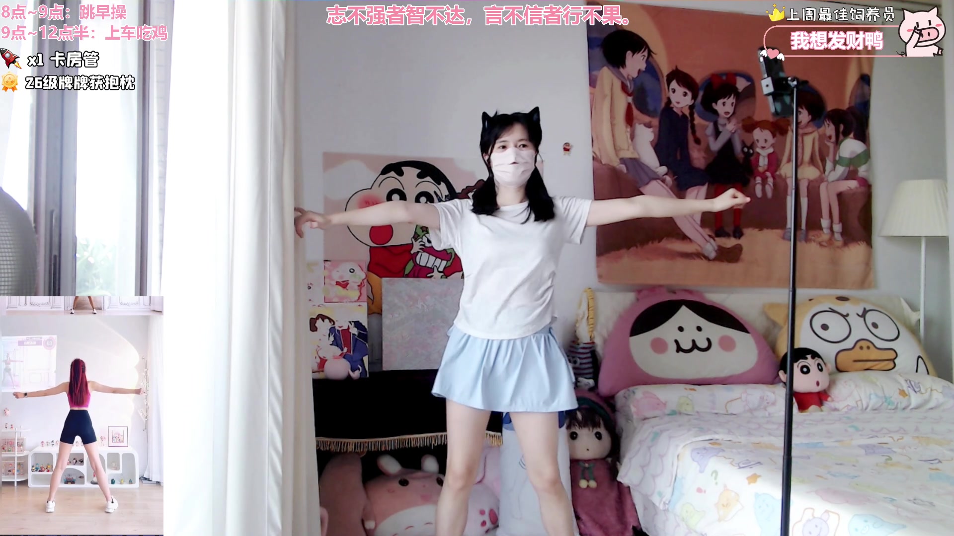 【2024-09-10 08点场】大聪明小小芳：【小奶团】这游戏真好玩~有车位~