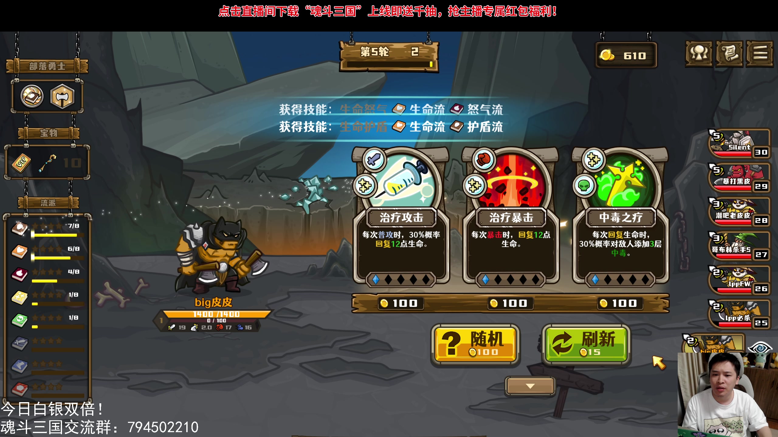 【2024-09-09 21点场】老皮历险记：单机天尊，独游王者