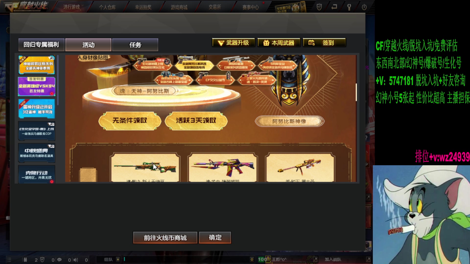 【2024-09-10 00点场】CF王振：最远的你们是我最近的爱`-`