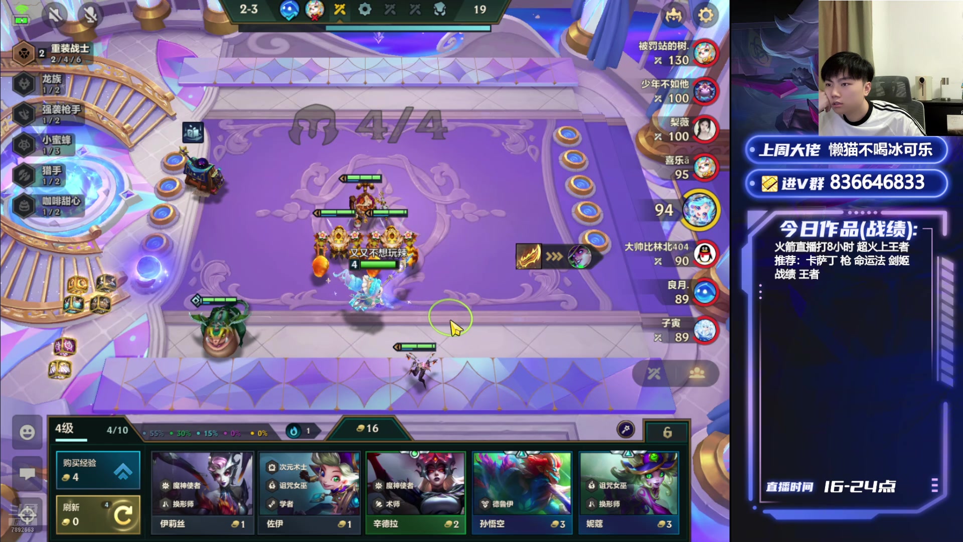 【2024-09-10 16点场】死亡轰炸DD：运营版本答案