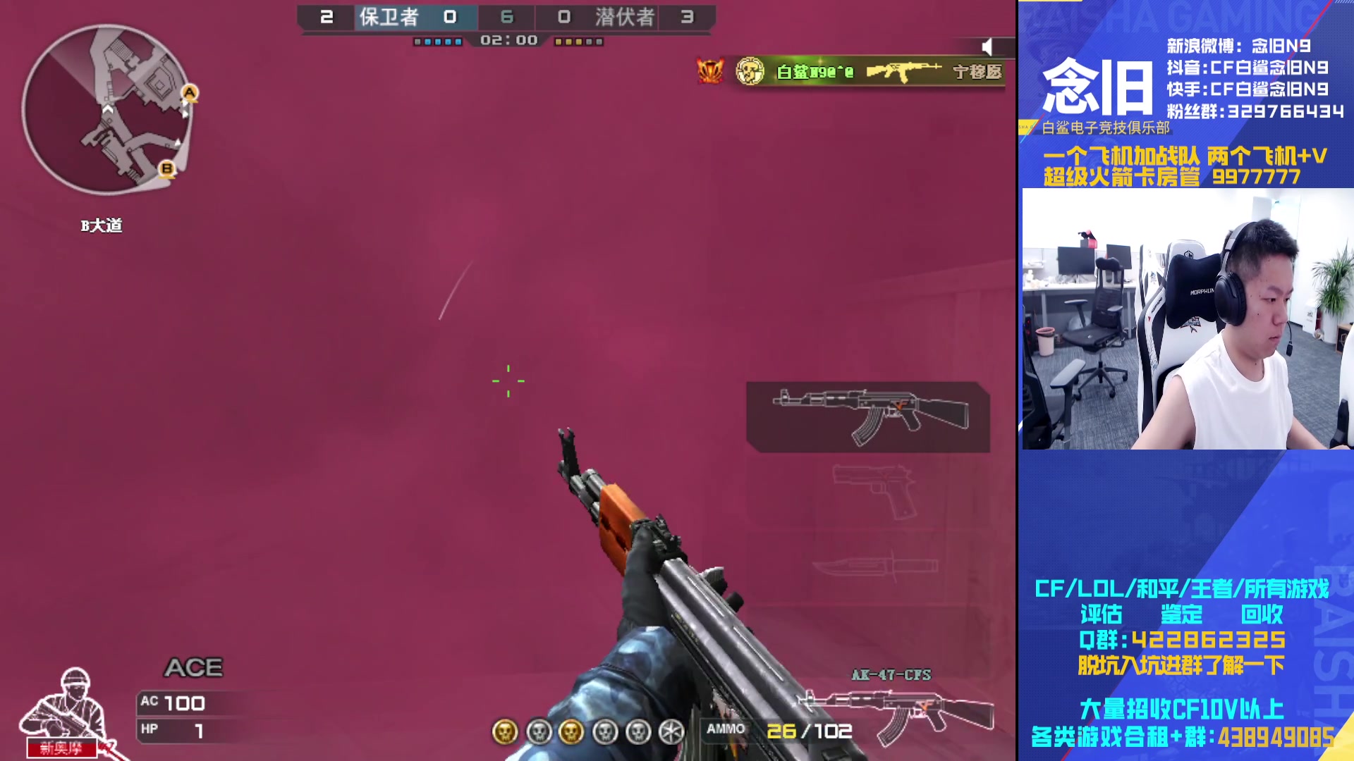 【2024-09-10 15点场】白鲨念旧N9：认真 努力 自律