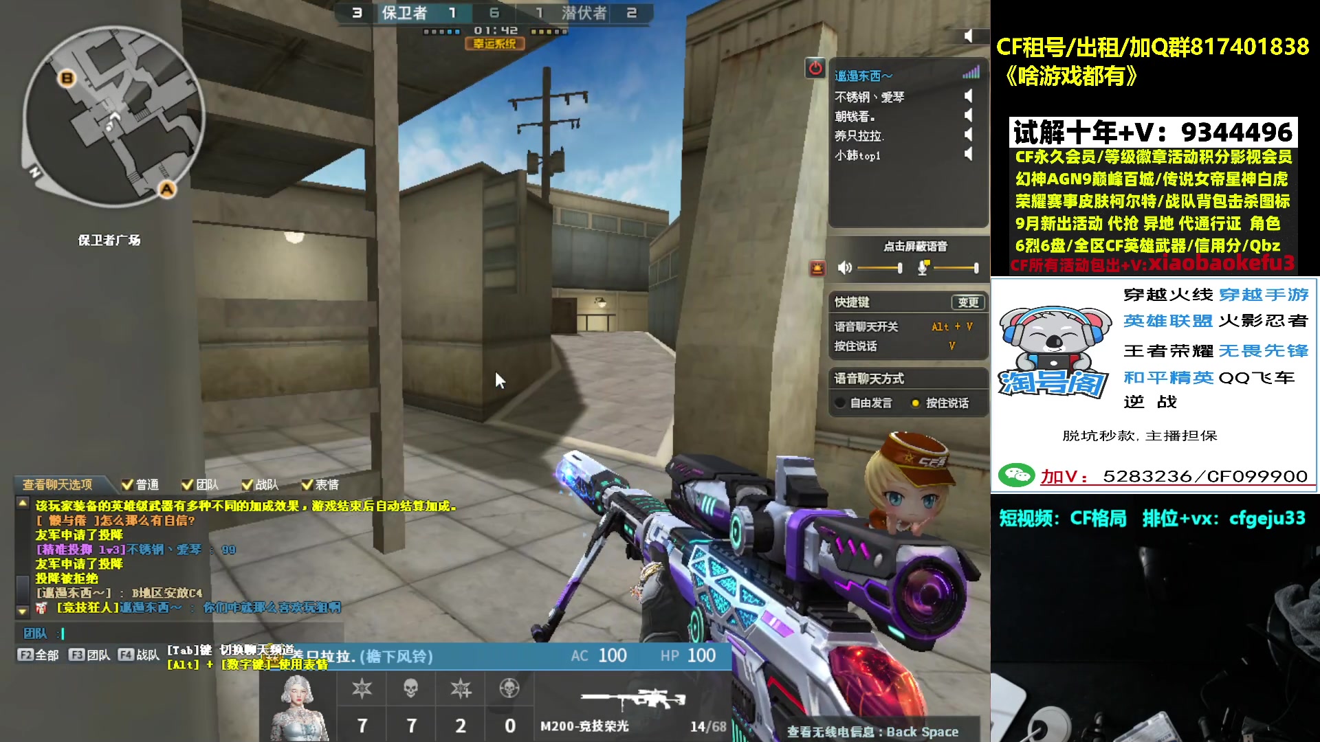 【2024-09-10 17点场】XROCK赵山河：【直播】二台格局，最强大局观