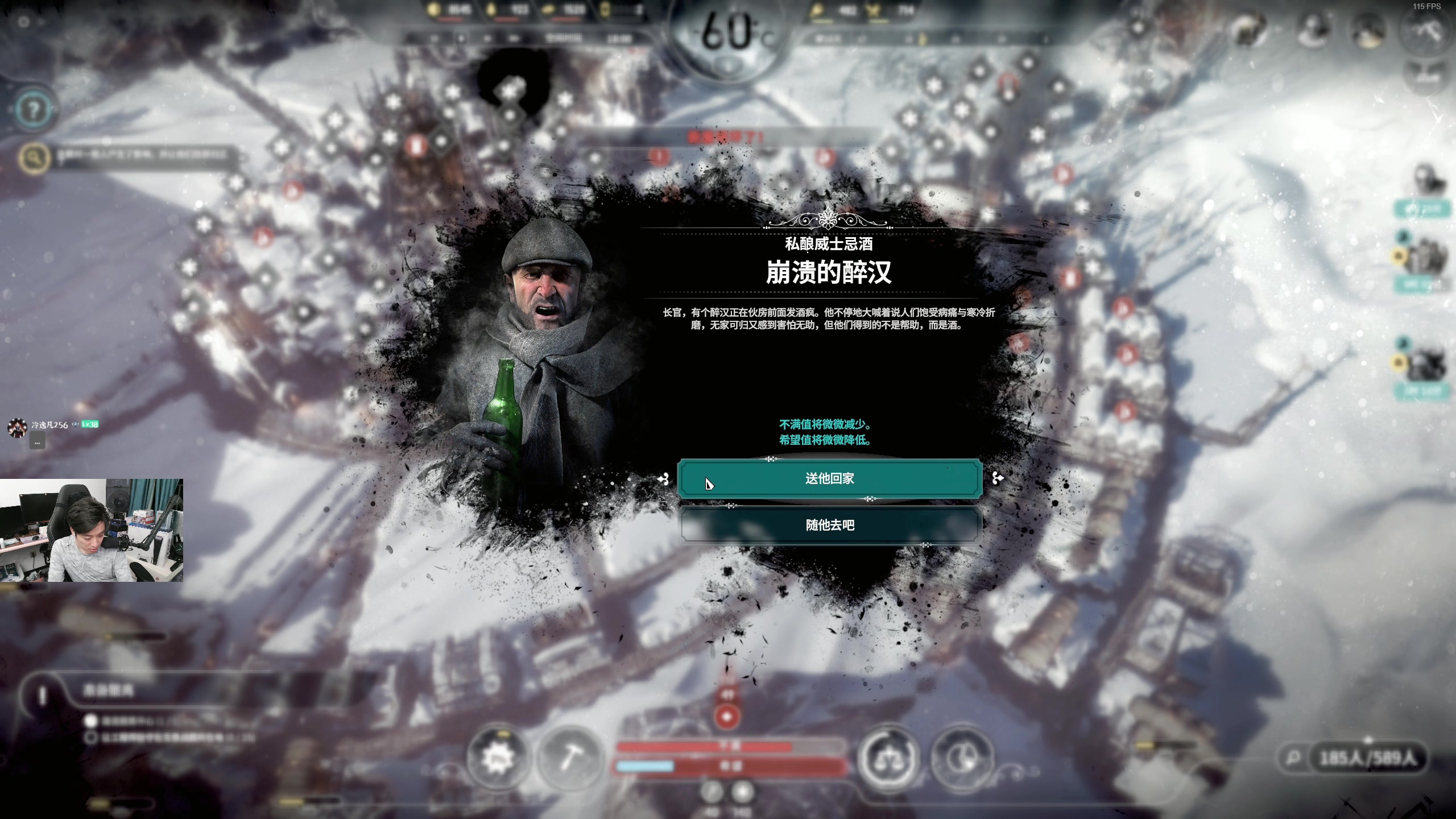 【2024-09-09 23点场】百里浪丶：百里⭐这个游戏真有毒！