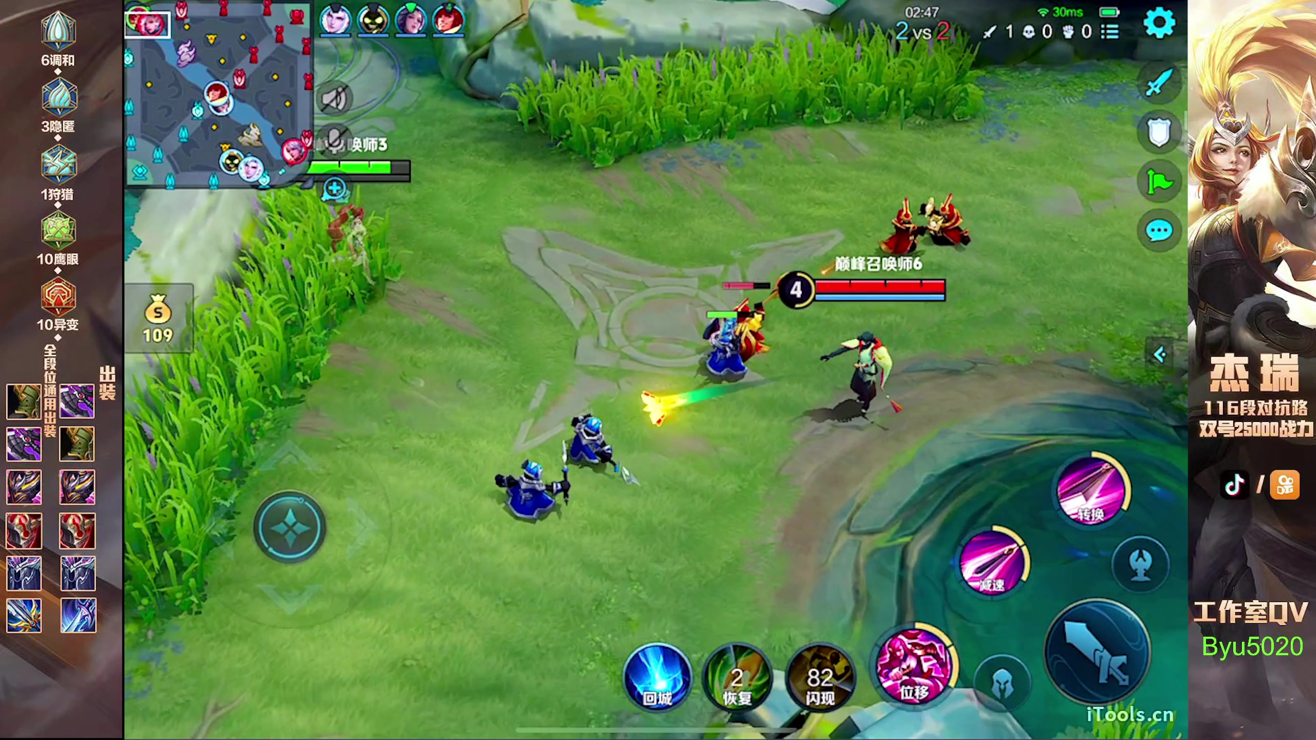 【2024-09-10 18点场】Ay杰瑞：为了irui而战