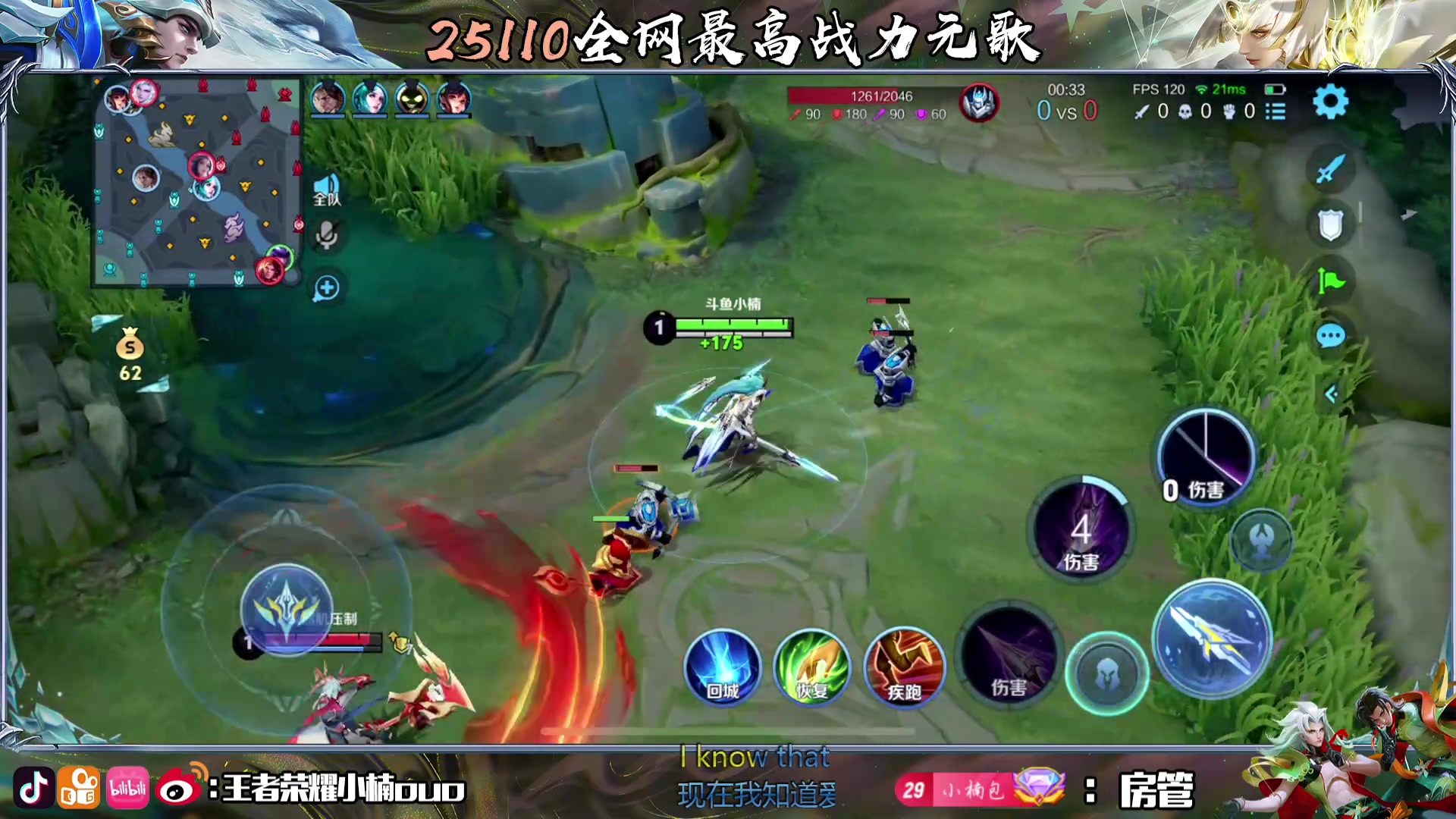 【2024-09-10 19点场】小楠ouo：天天开心 快乐加倍