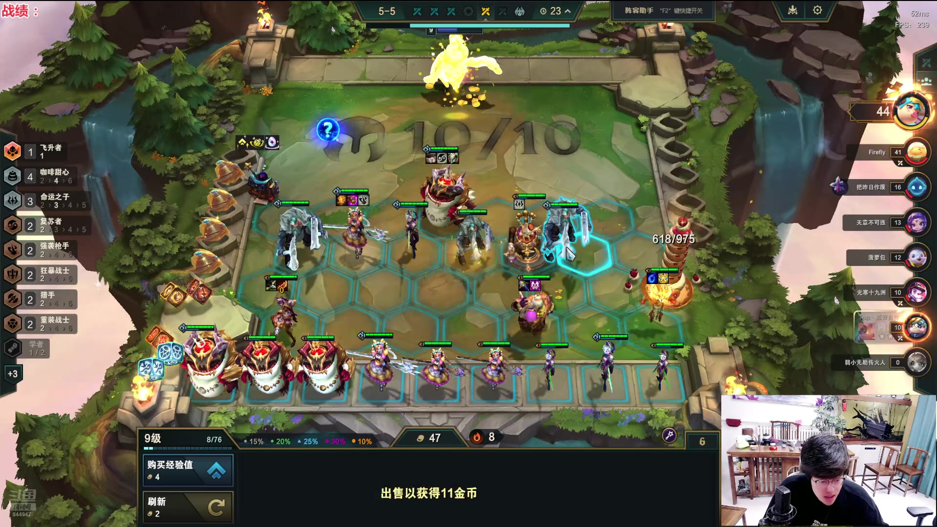 【2024-09-10 08点场】山东棋王弈哥：咖啡甜心挑战八仙！！