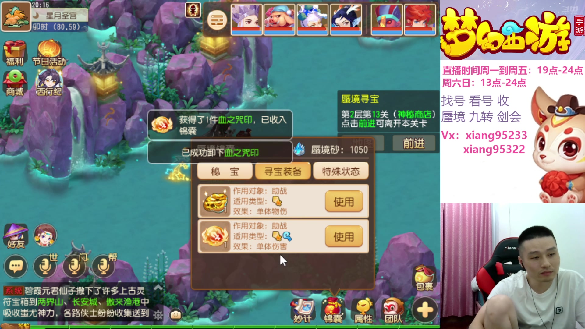 【2024-09-10 19点场】项95：永不摆烂的项前冲